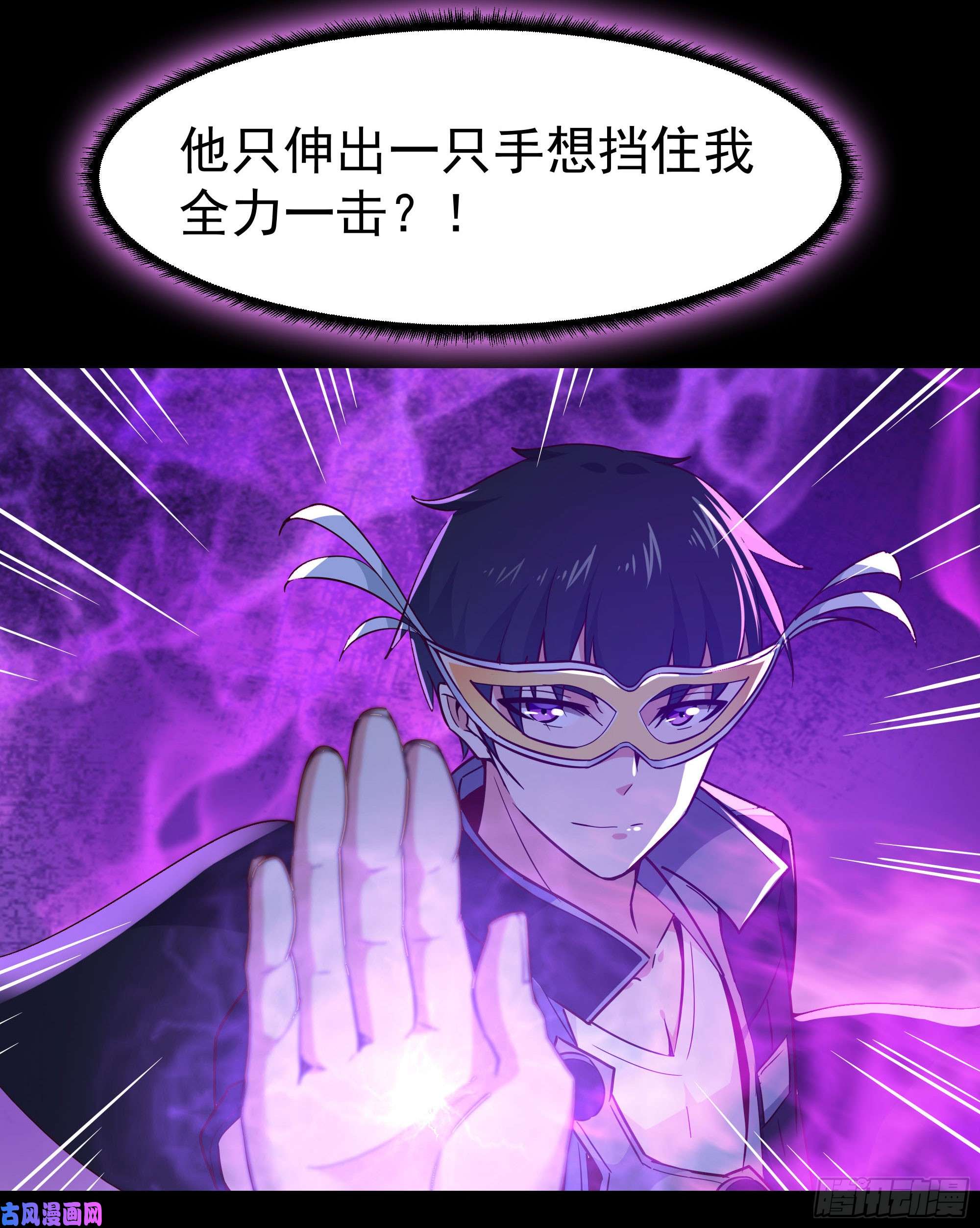 重生都市天尊第102话 武尊之战