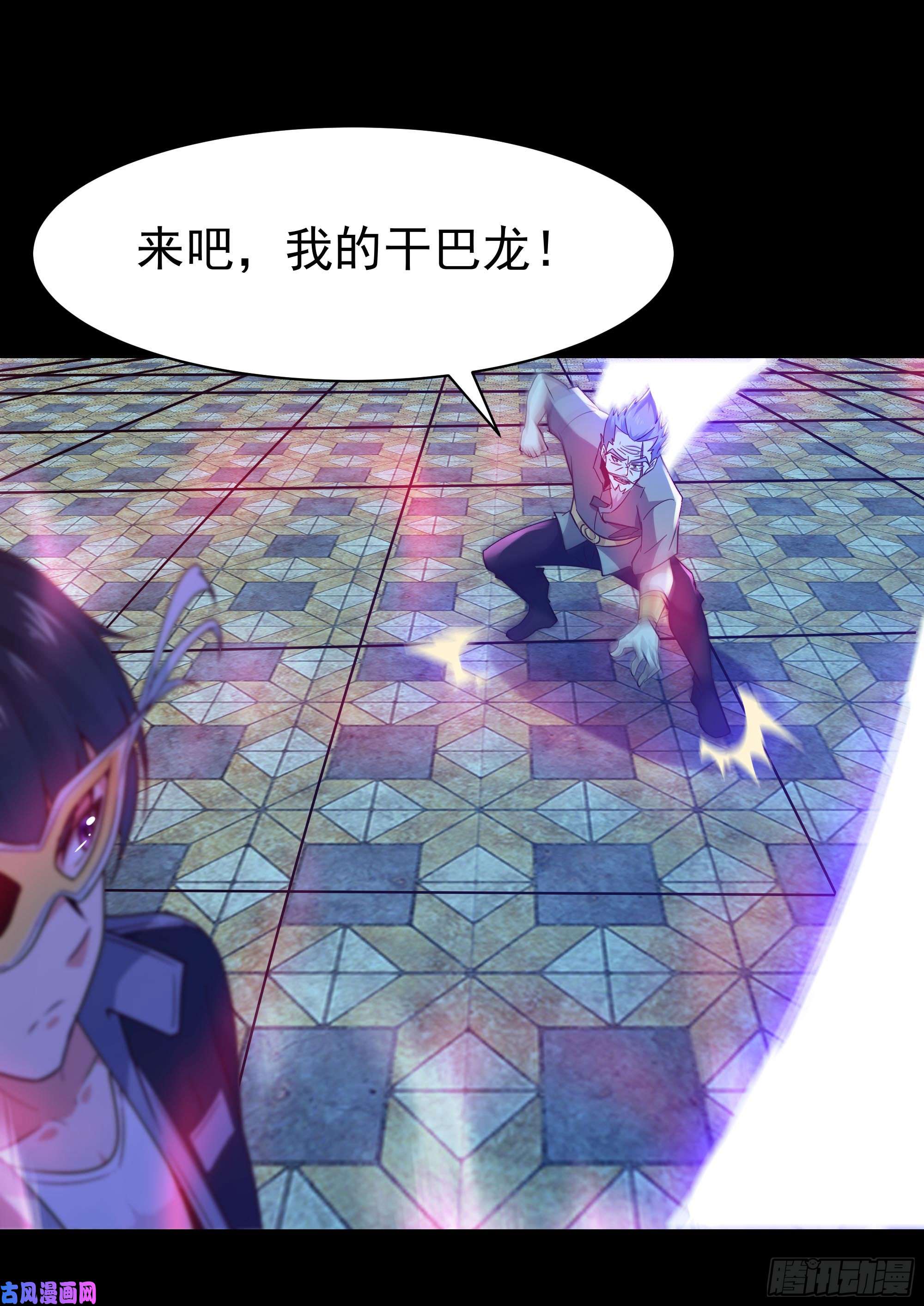 重生都市天尊第102话 武尊之战