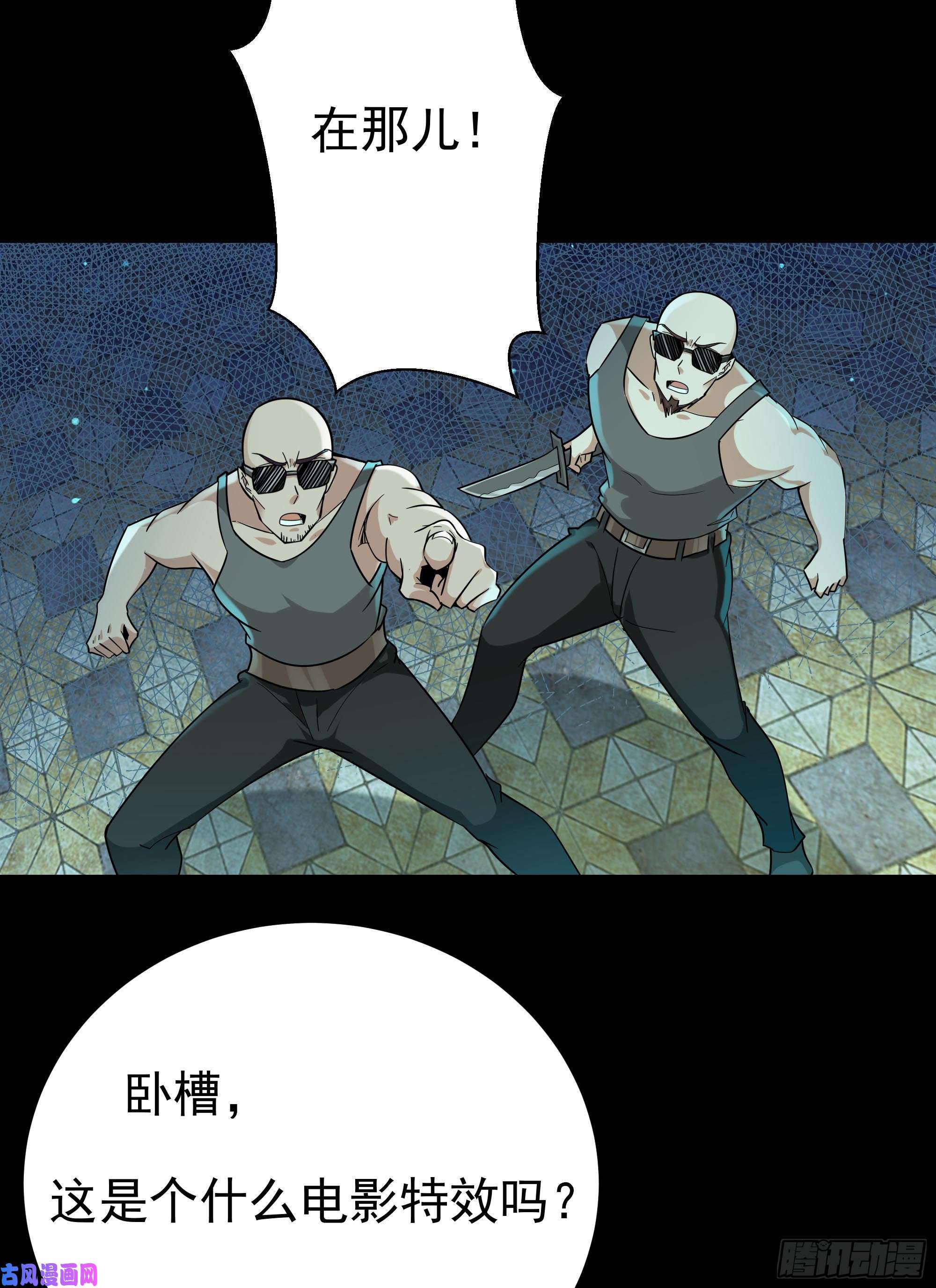 重生都市天尊第102话 武尊之战