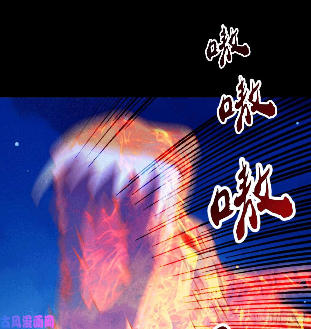 重生都市天尊第102话 武尊之战