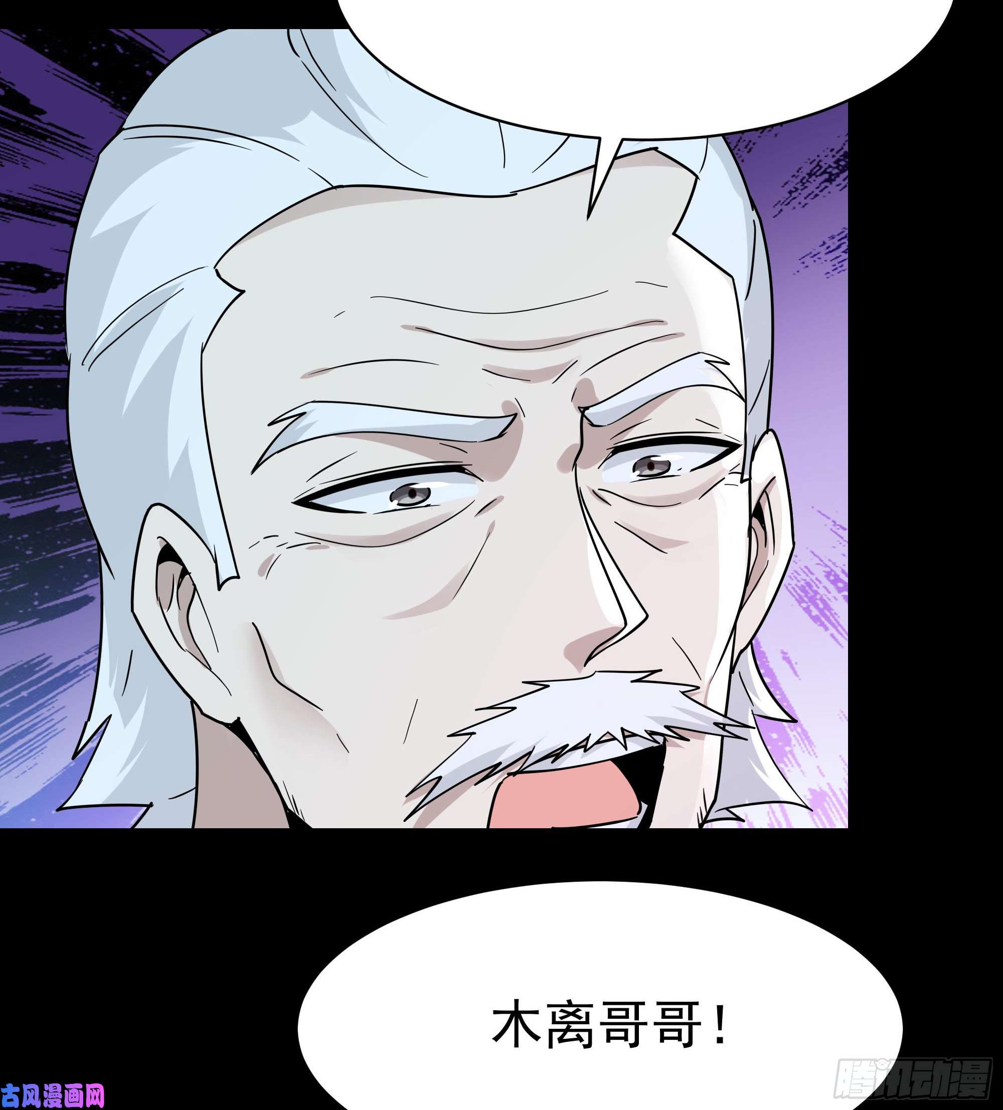 重生都市天尊第102话 武尊之战