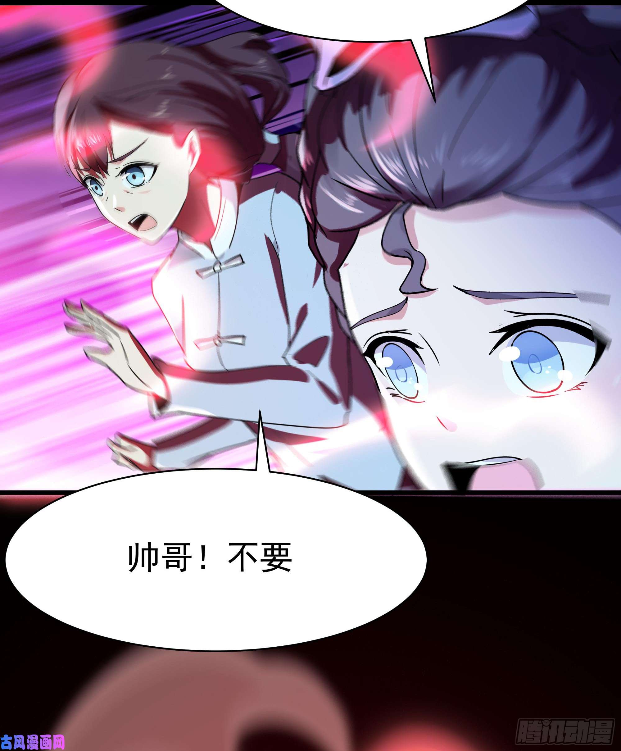 重生都市天尊第102话 武尊之战