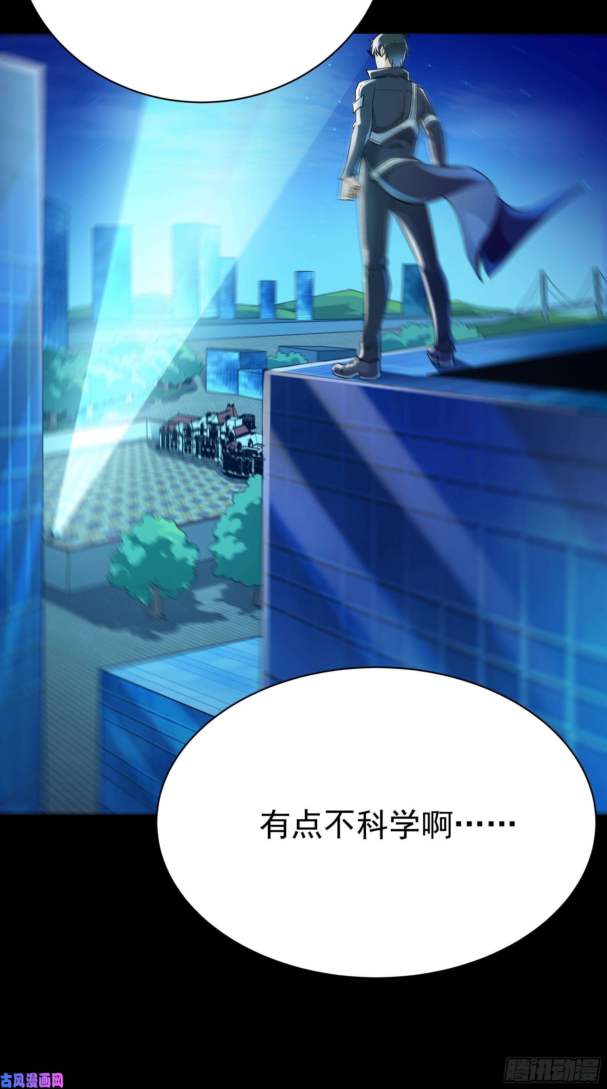 重生都市天尊第102话 武尊之战