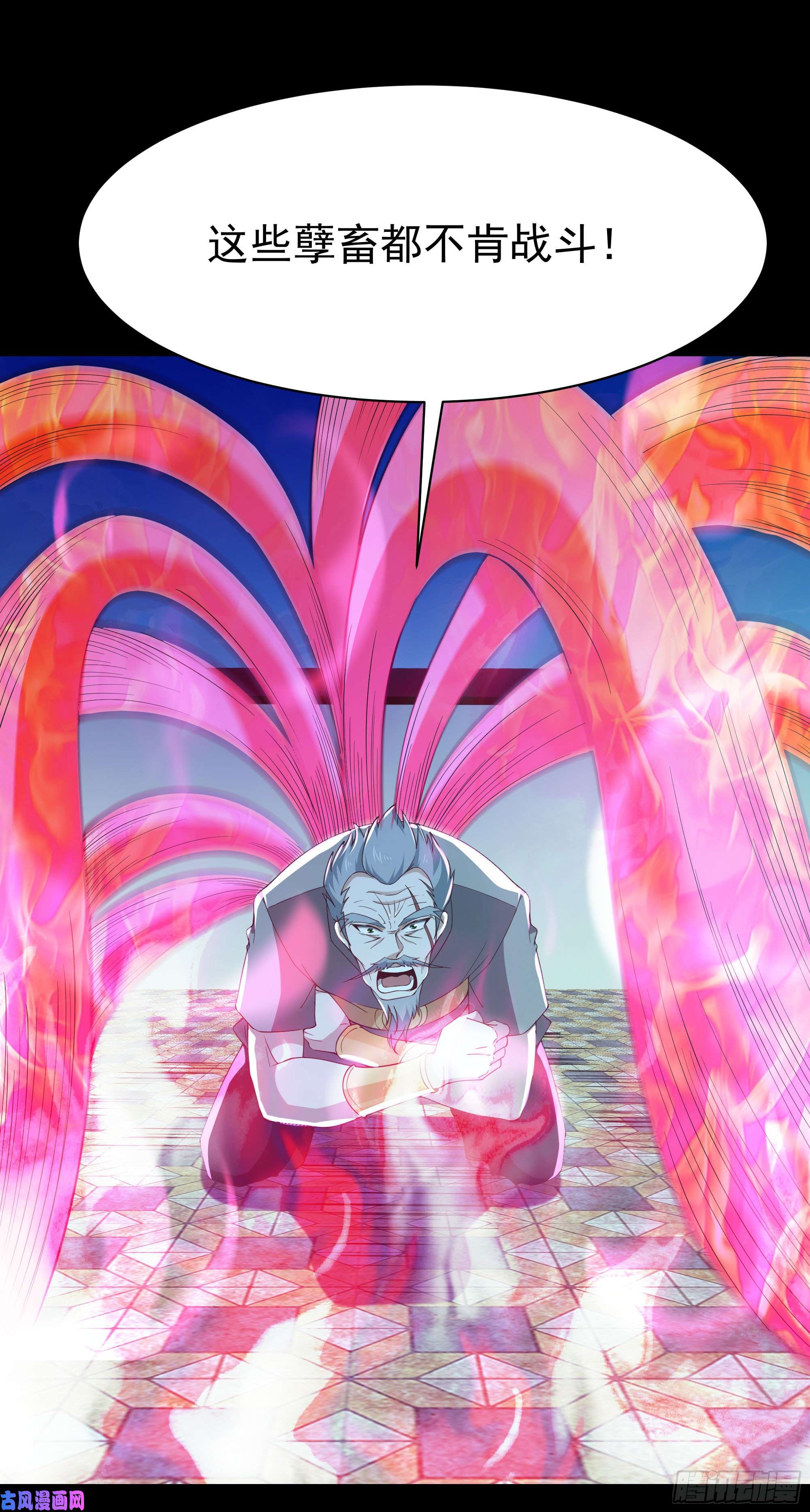 重生都市天尊第103话 惊世骇俗