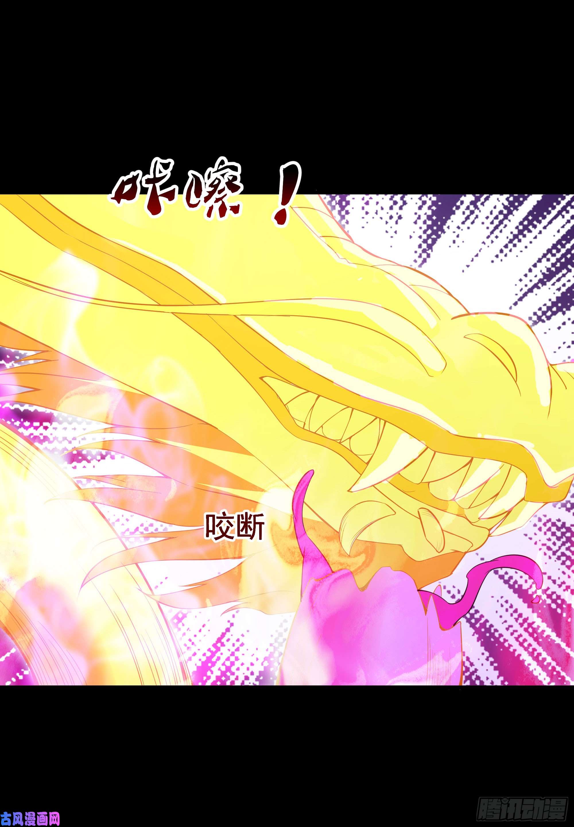 重生都市天尊第103话 惊世骇俗