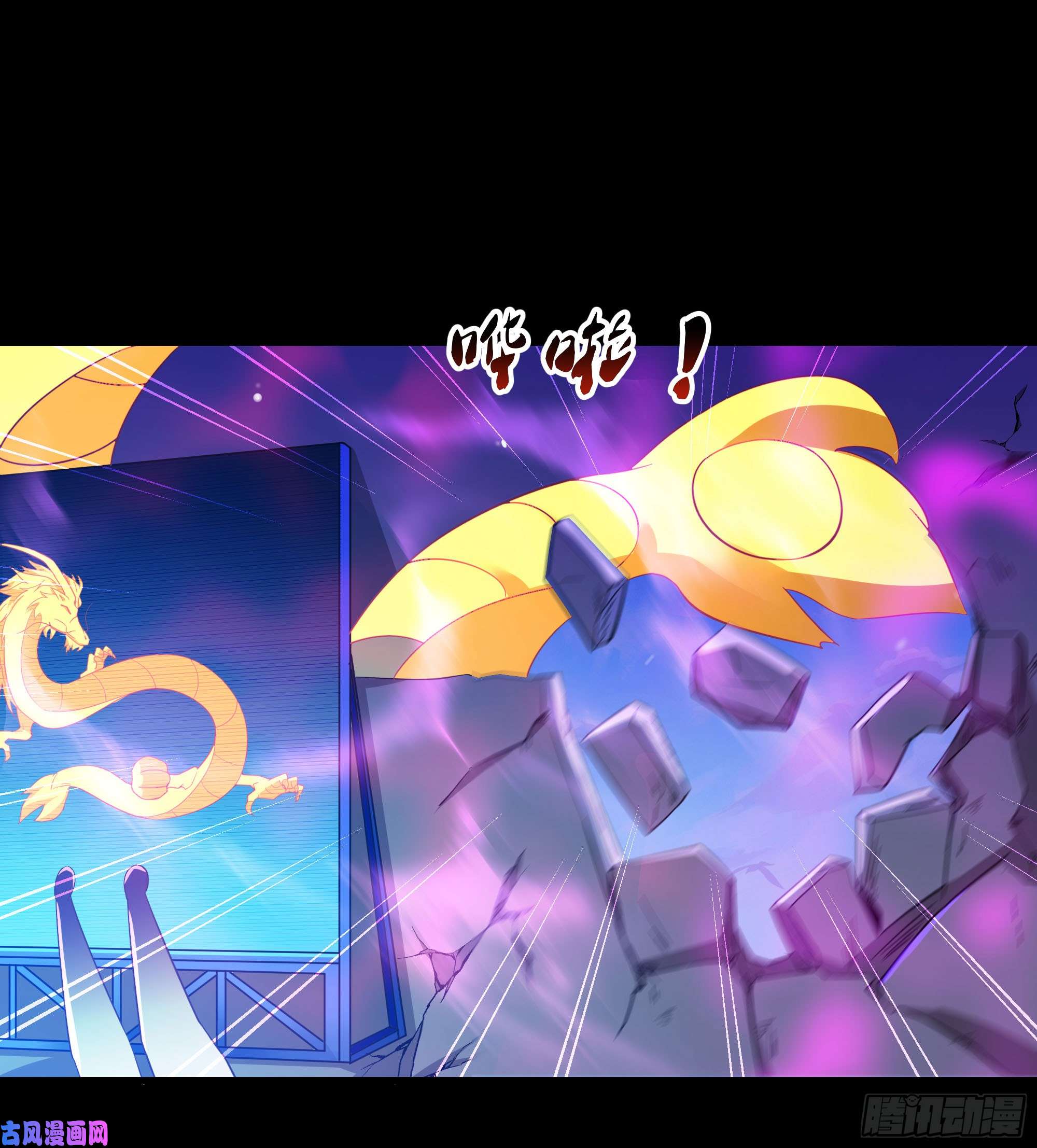 重生都市天尊第103话 惊世骇俗