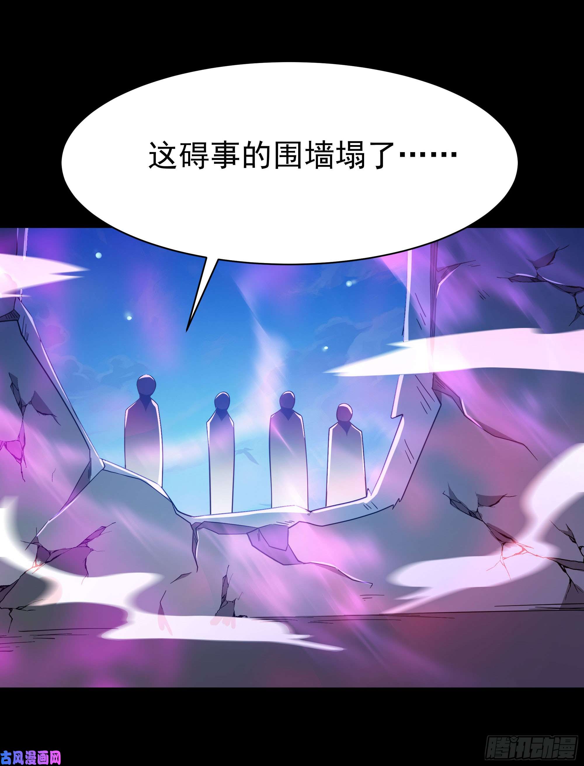 重生都市天尊第103话 惊世骇俗