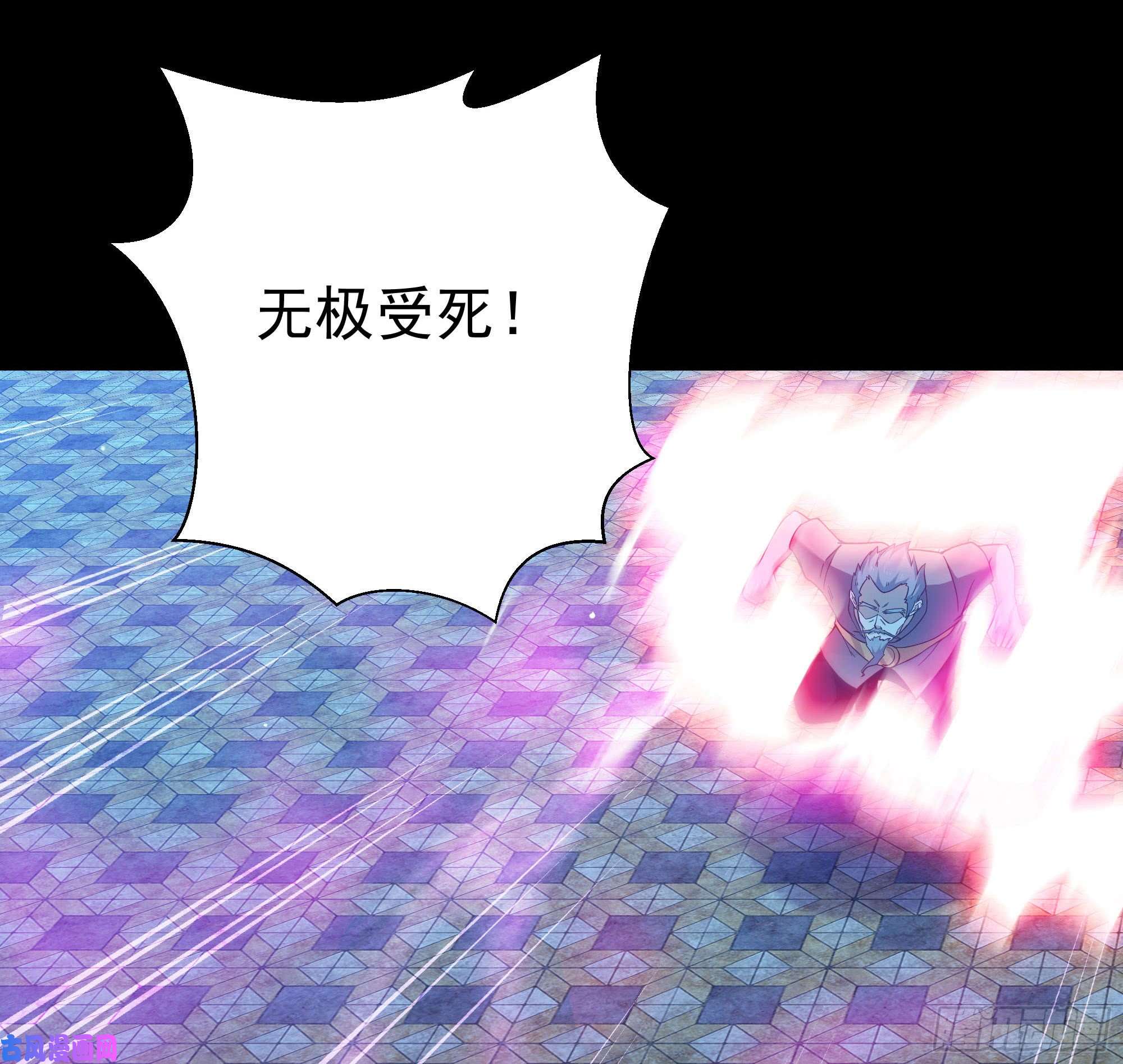 重生都市天尊第103话 惊世骇俗