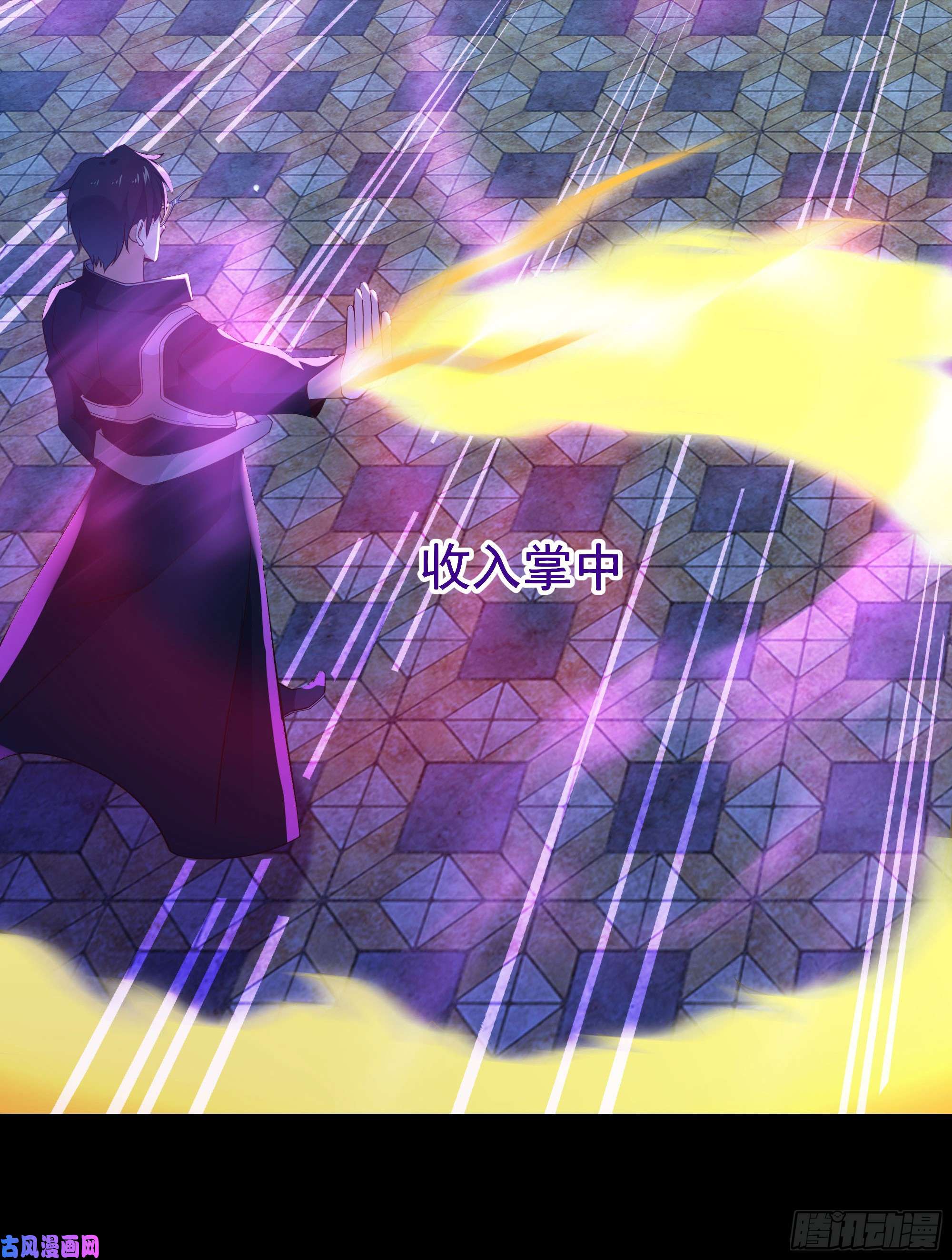 重生都市天尊第103话 惊世骇俗