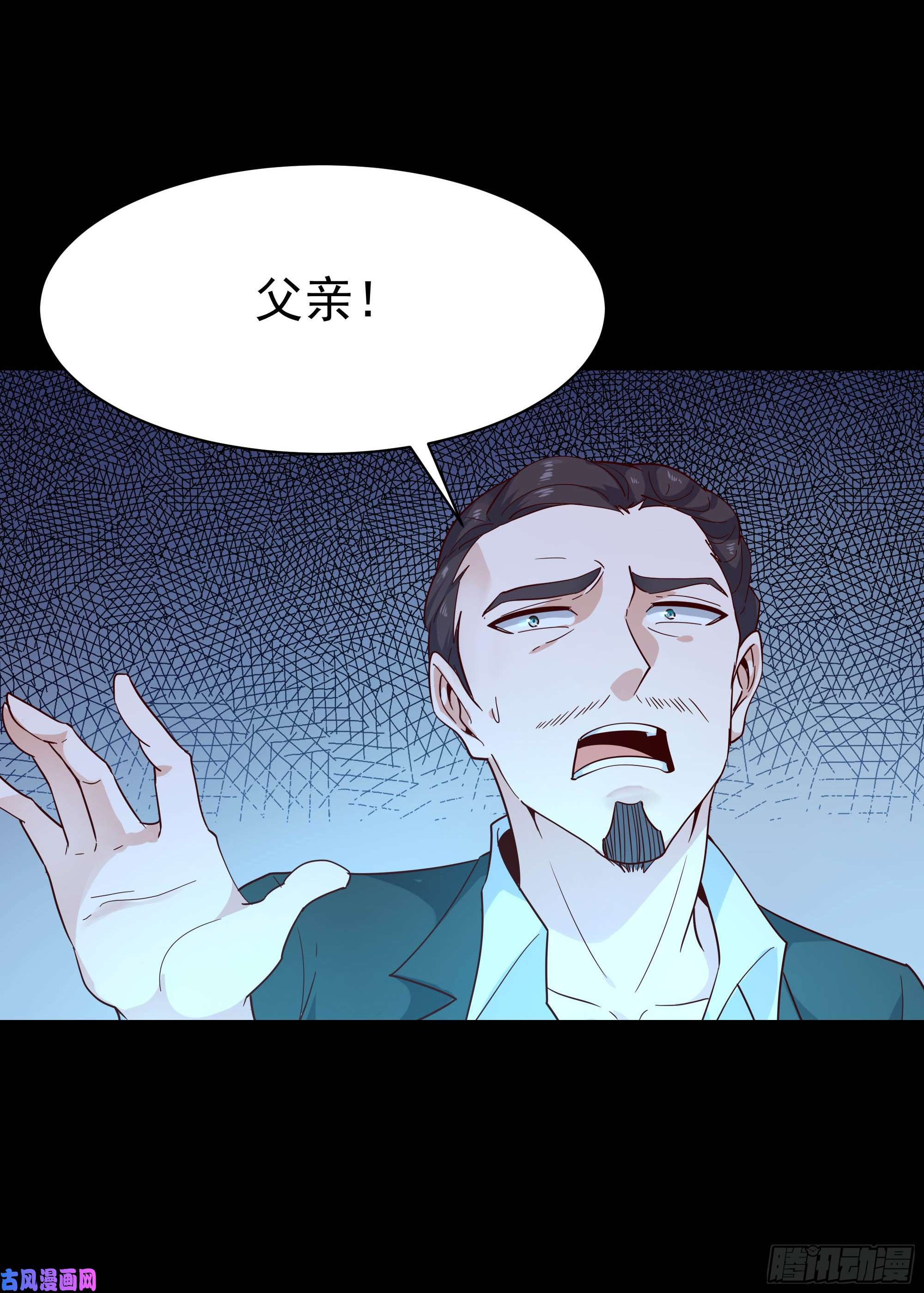 重生都市天尊第103话 惊世骇俗