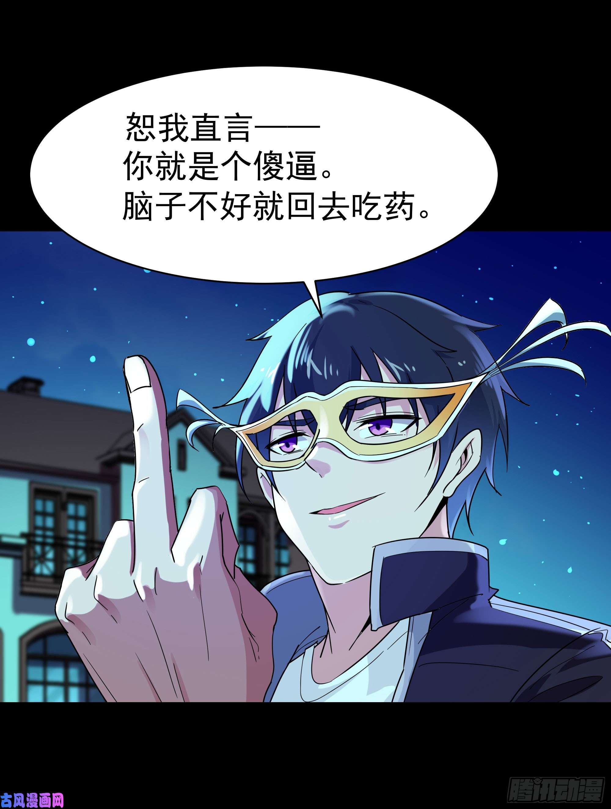 重生都市天尊第103话 惊世骇俗