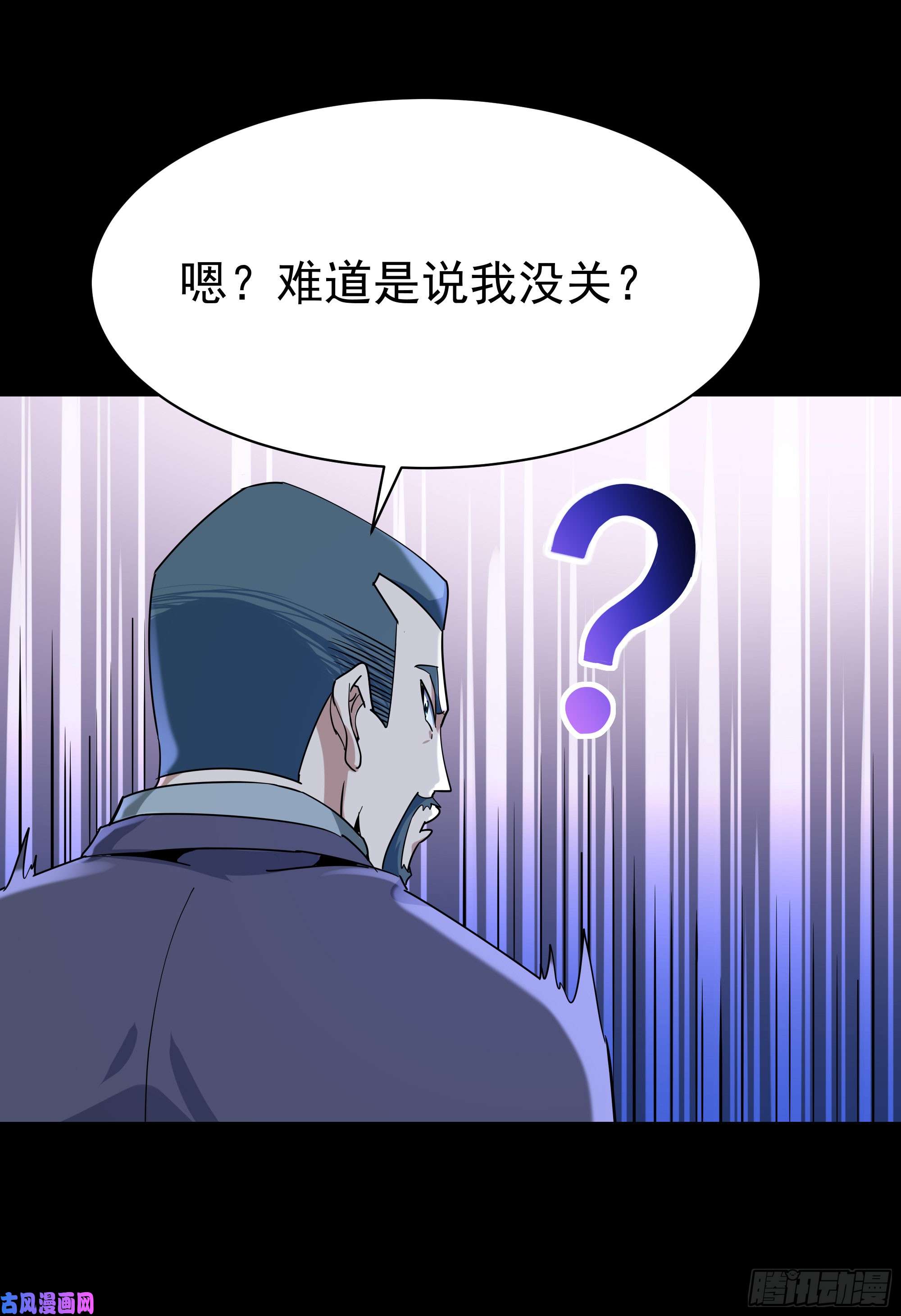 重生都市天尊第103话 惊世骇俗