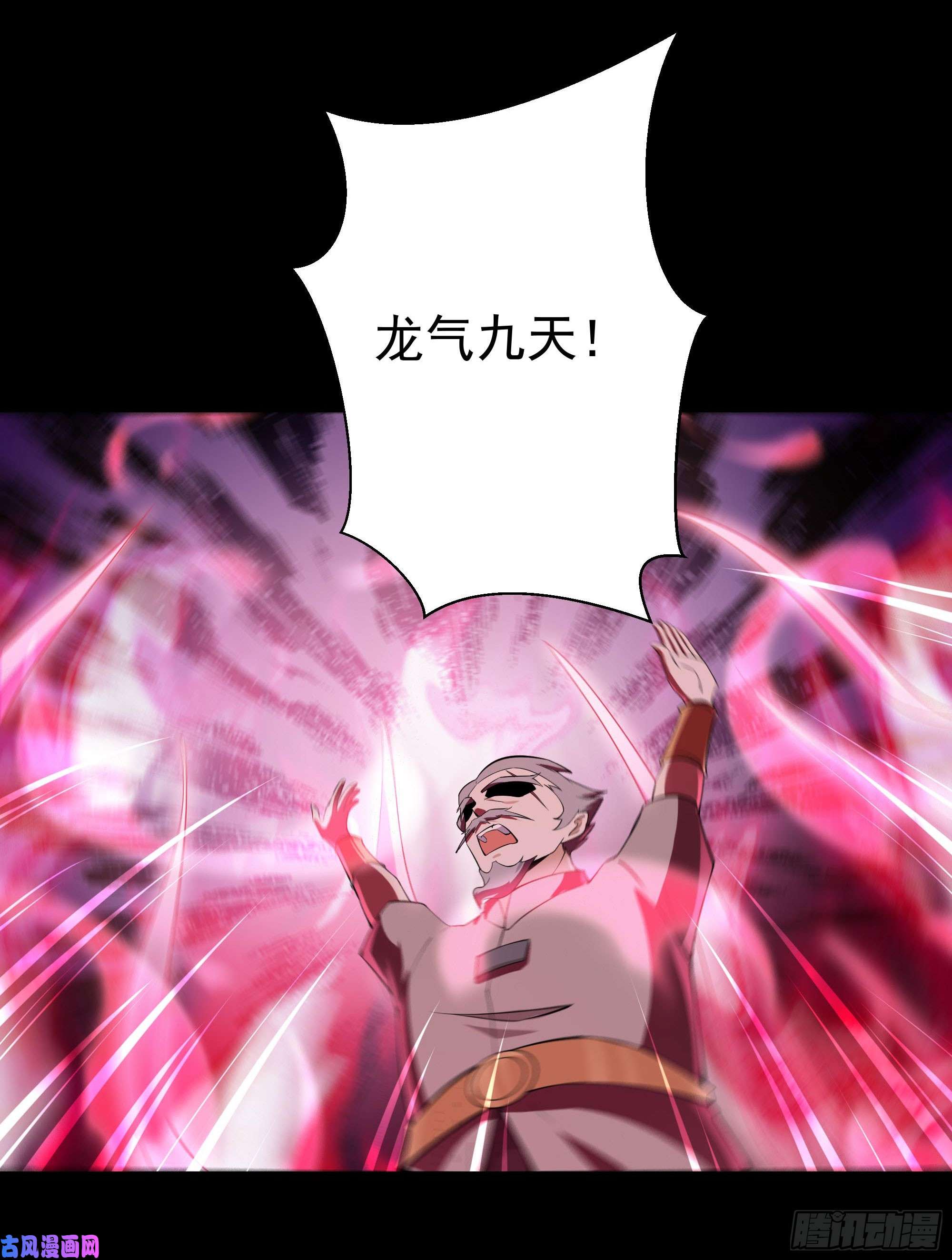 重生都市天尊第103话 惊世骇俗