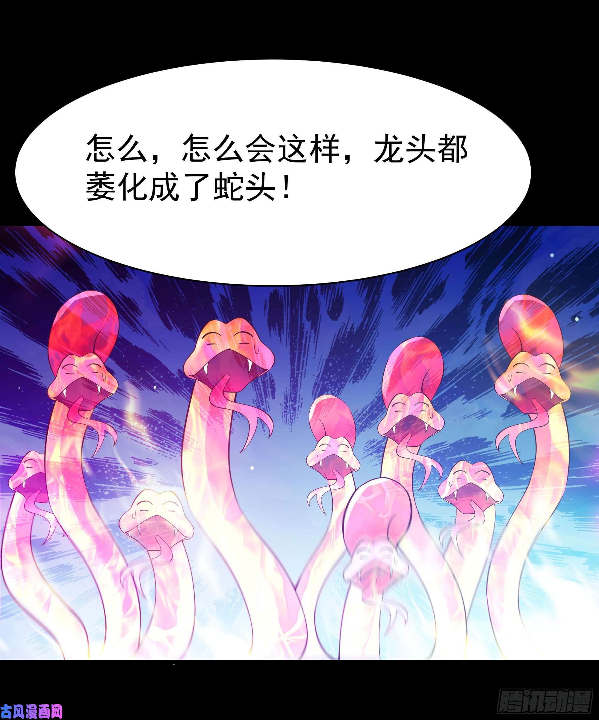 重生都市天尊第103话 惊世骇俗