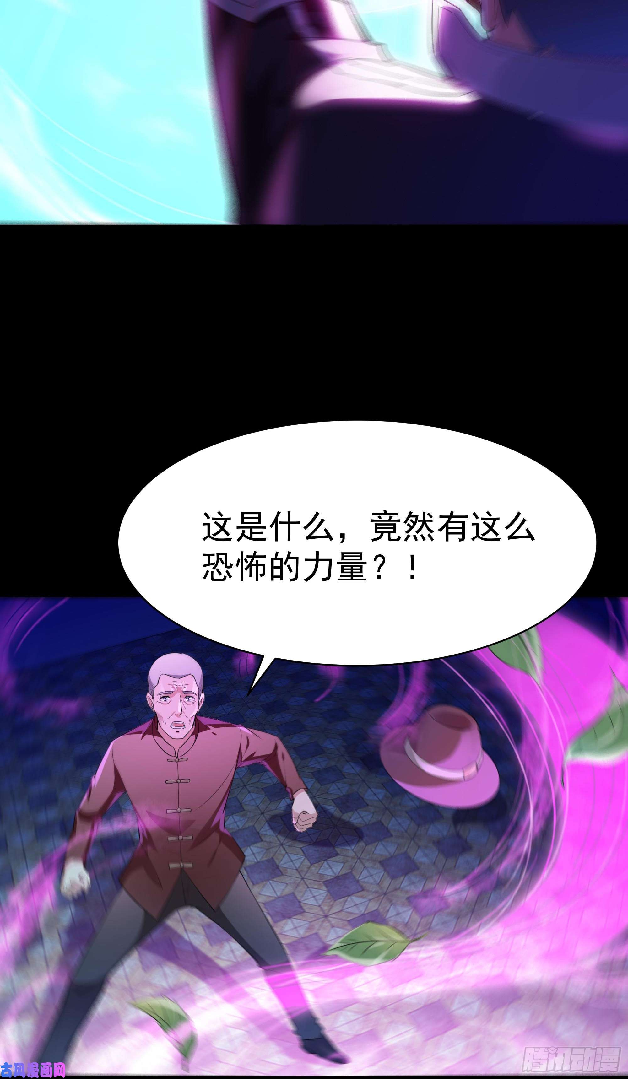 重生都市天尊第104话 三个武尊