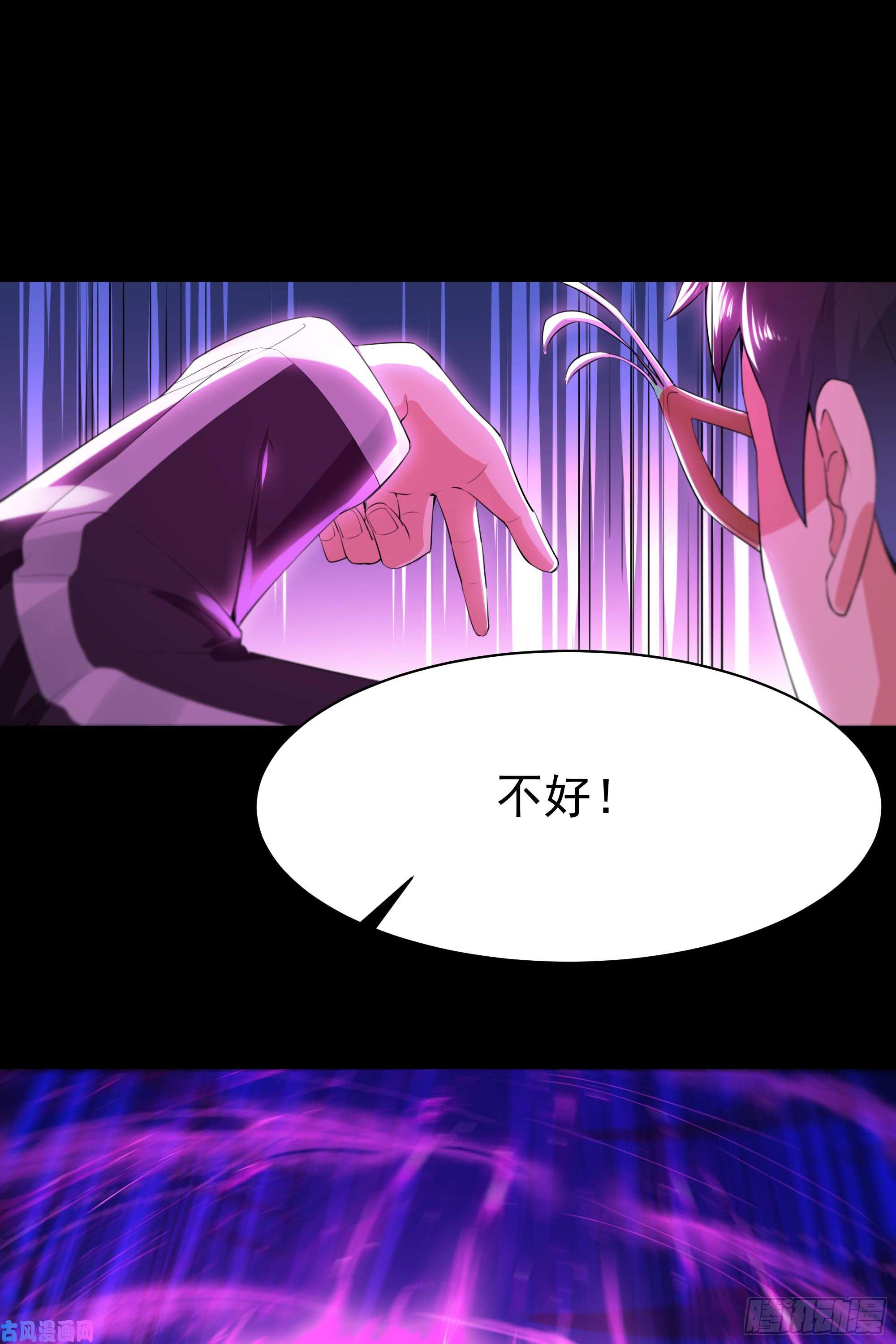 重生都市天尊第104话 三个武尊