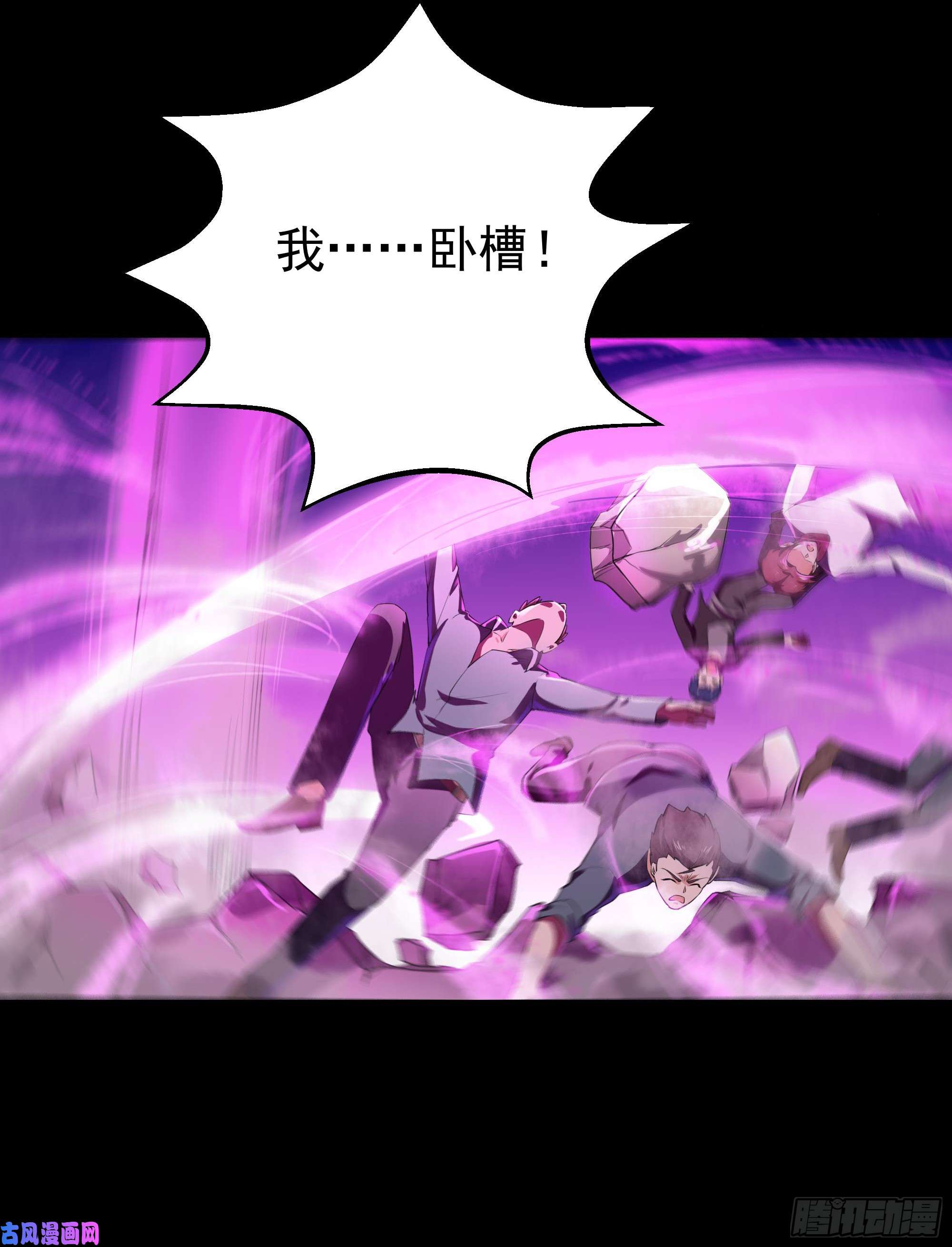 重生都市天尊第104话 三个武尊