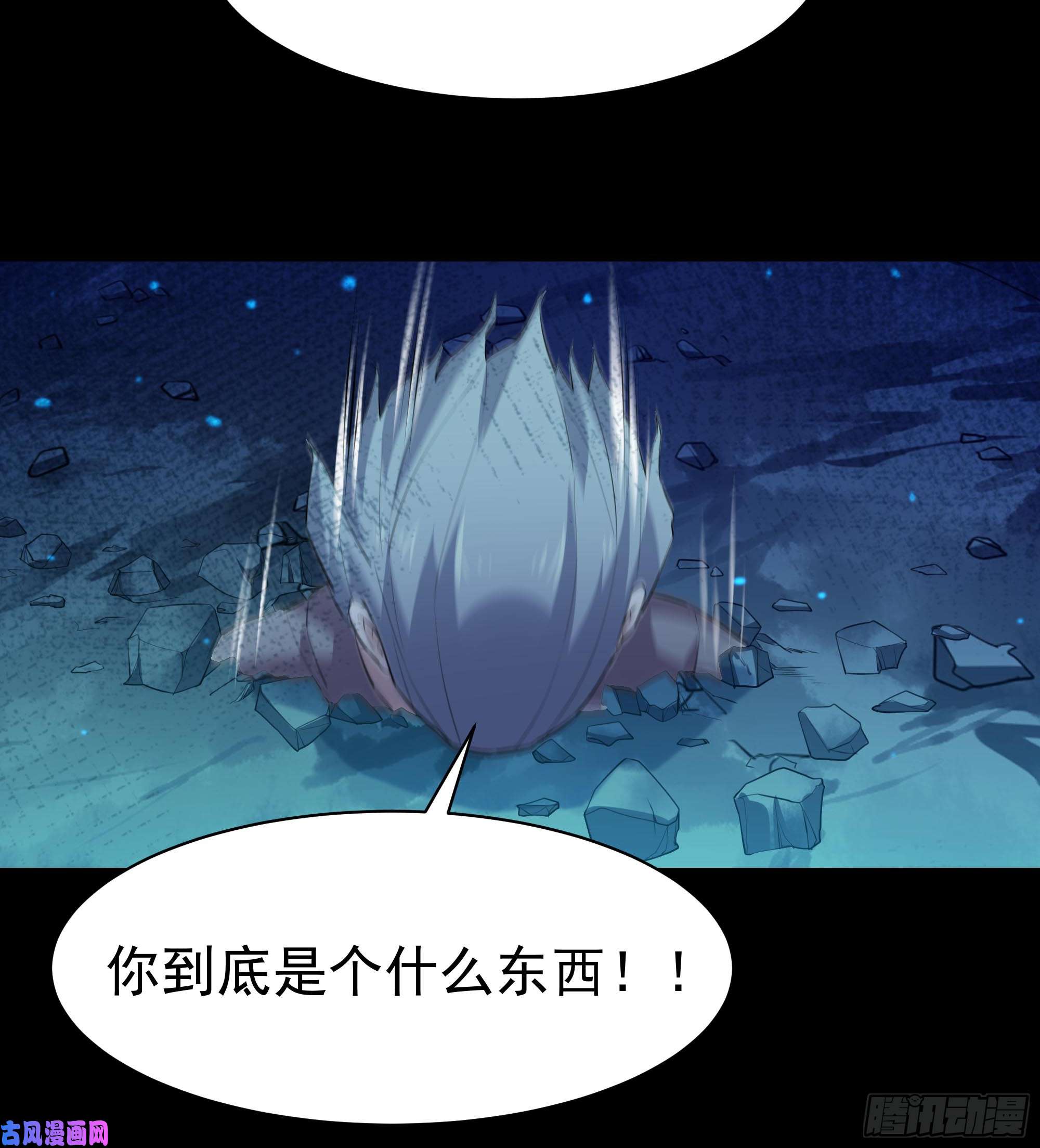 重生都市天尊第104话 三个武尊