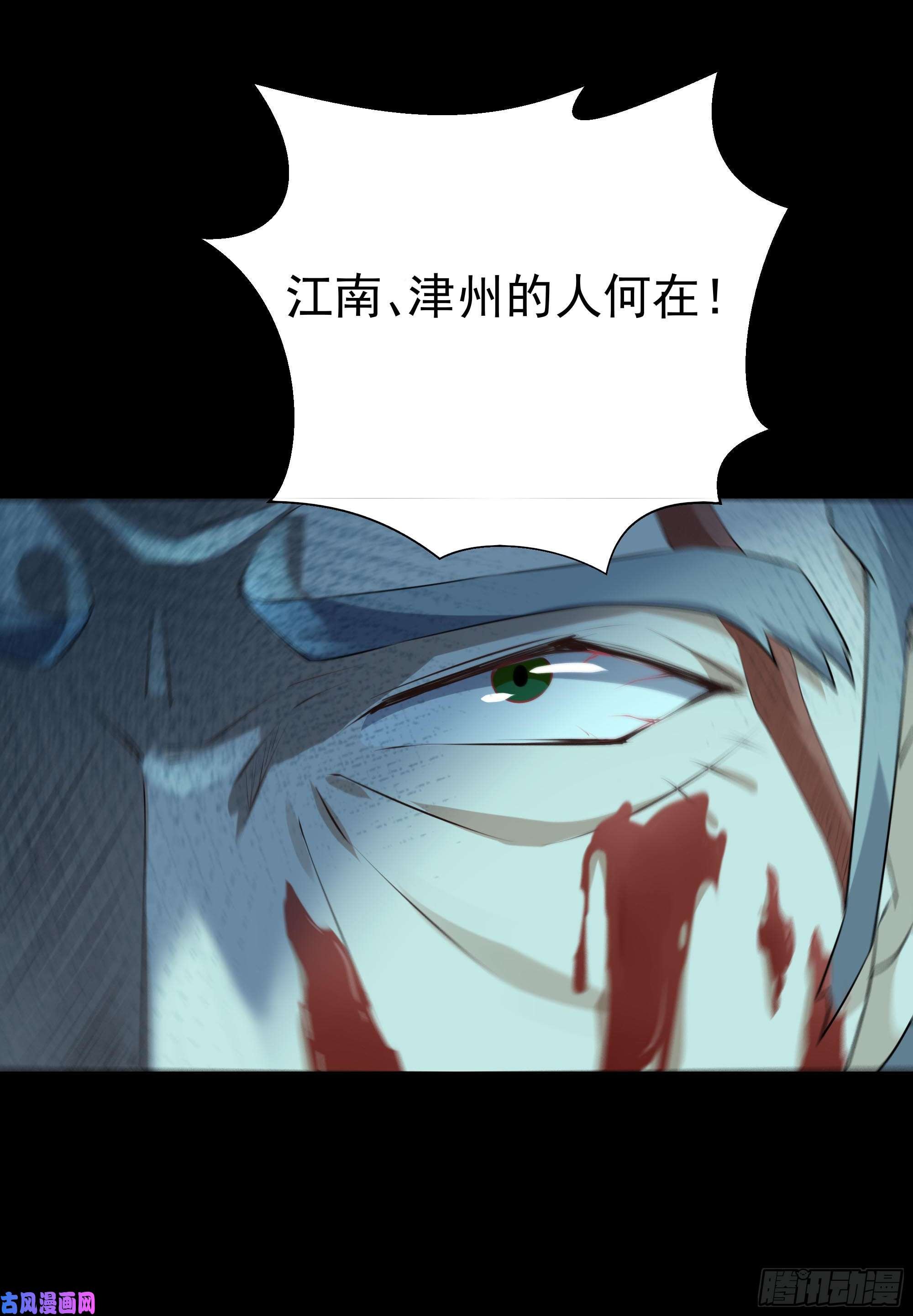重生都市天尊第104话 三个武尊