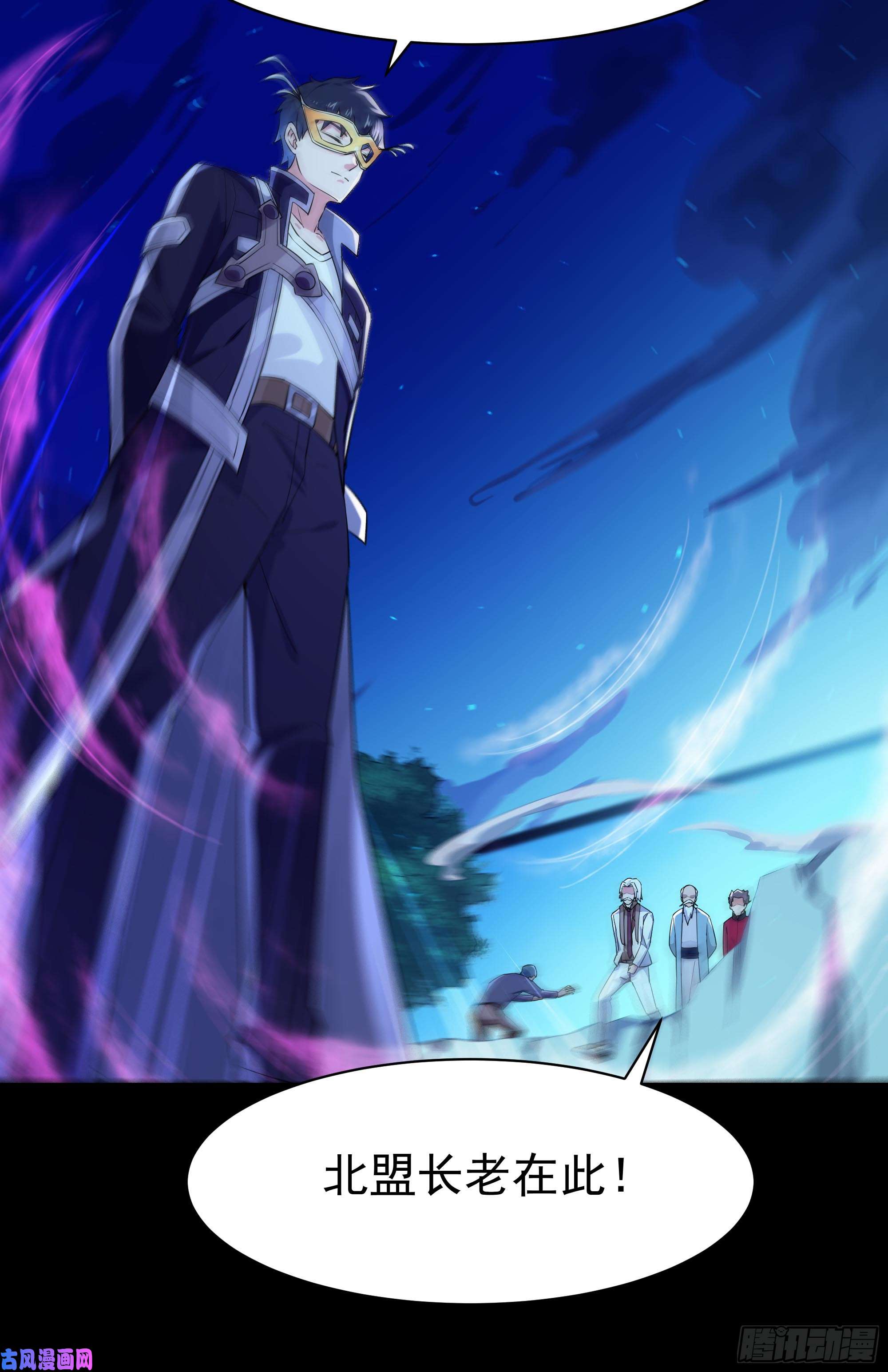 重生都市天尊第104话 三个武尊