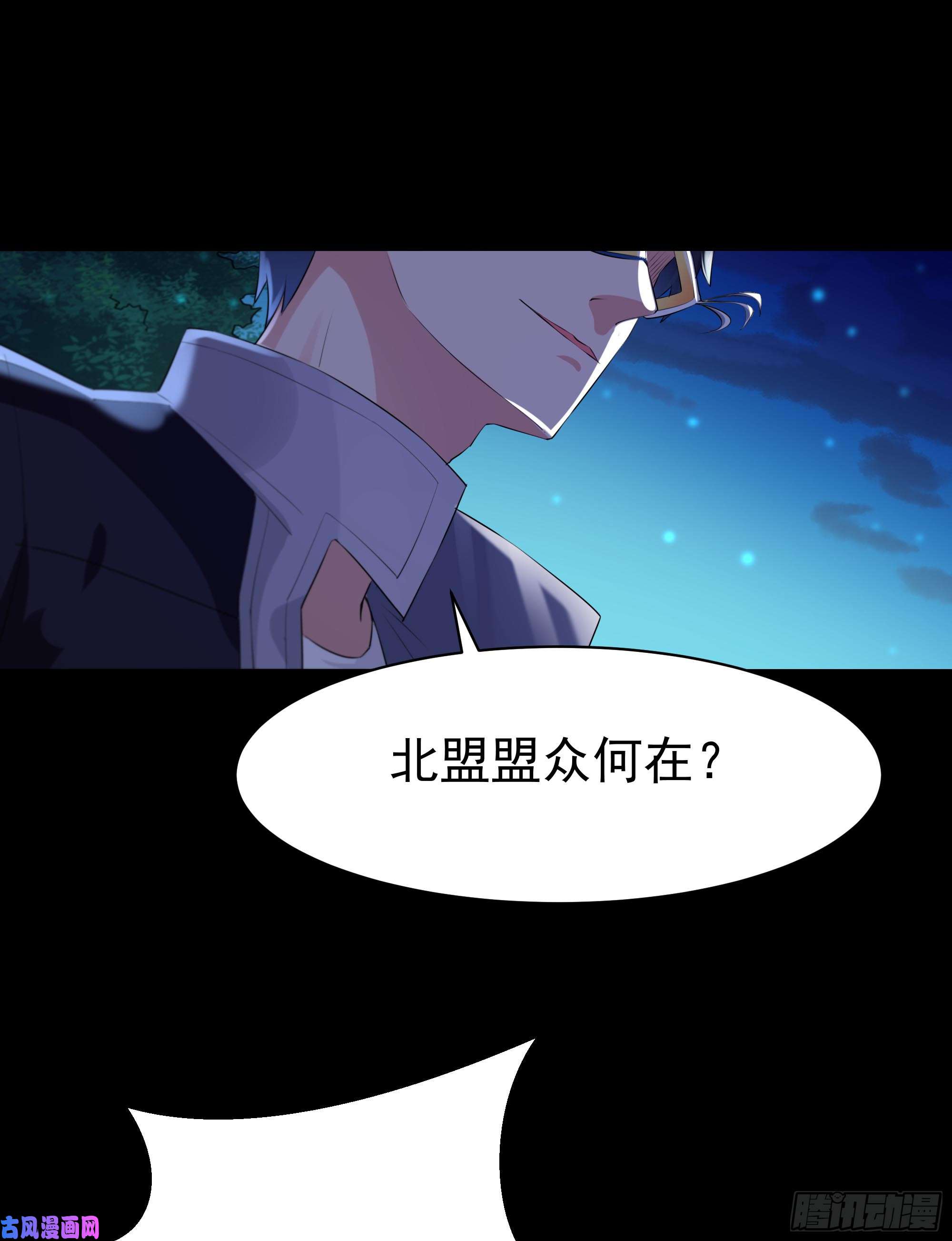 重生都市天尊第104话 三个武尊