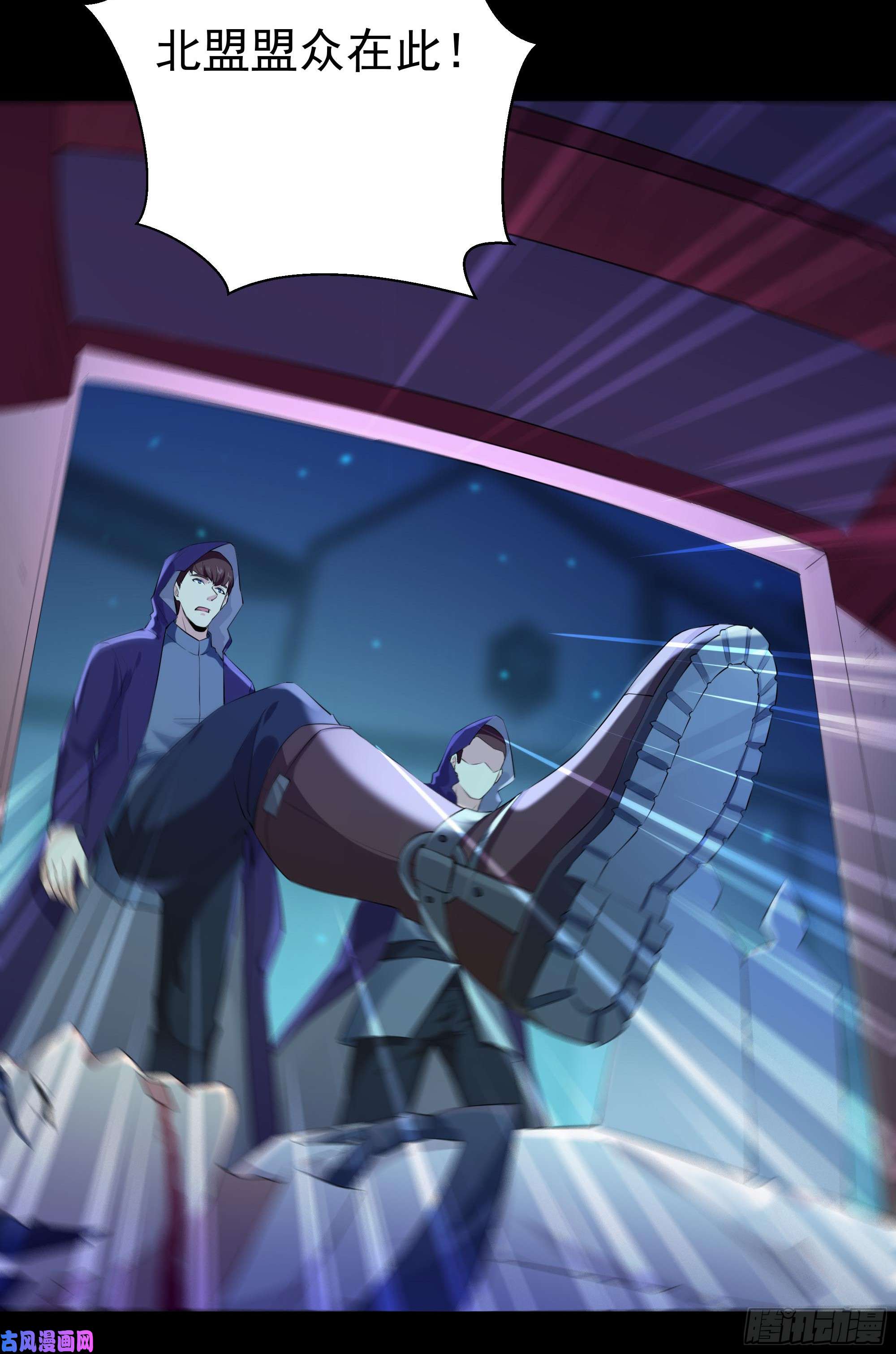 重生都市天尊第104话 三个武尊