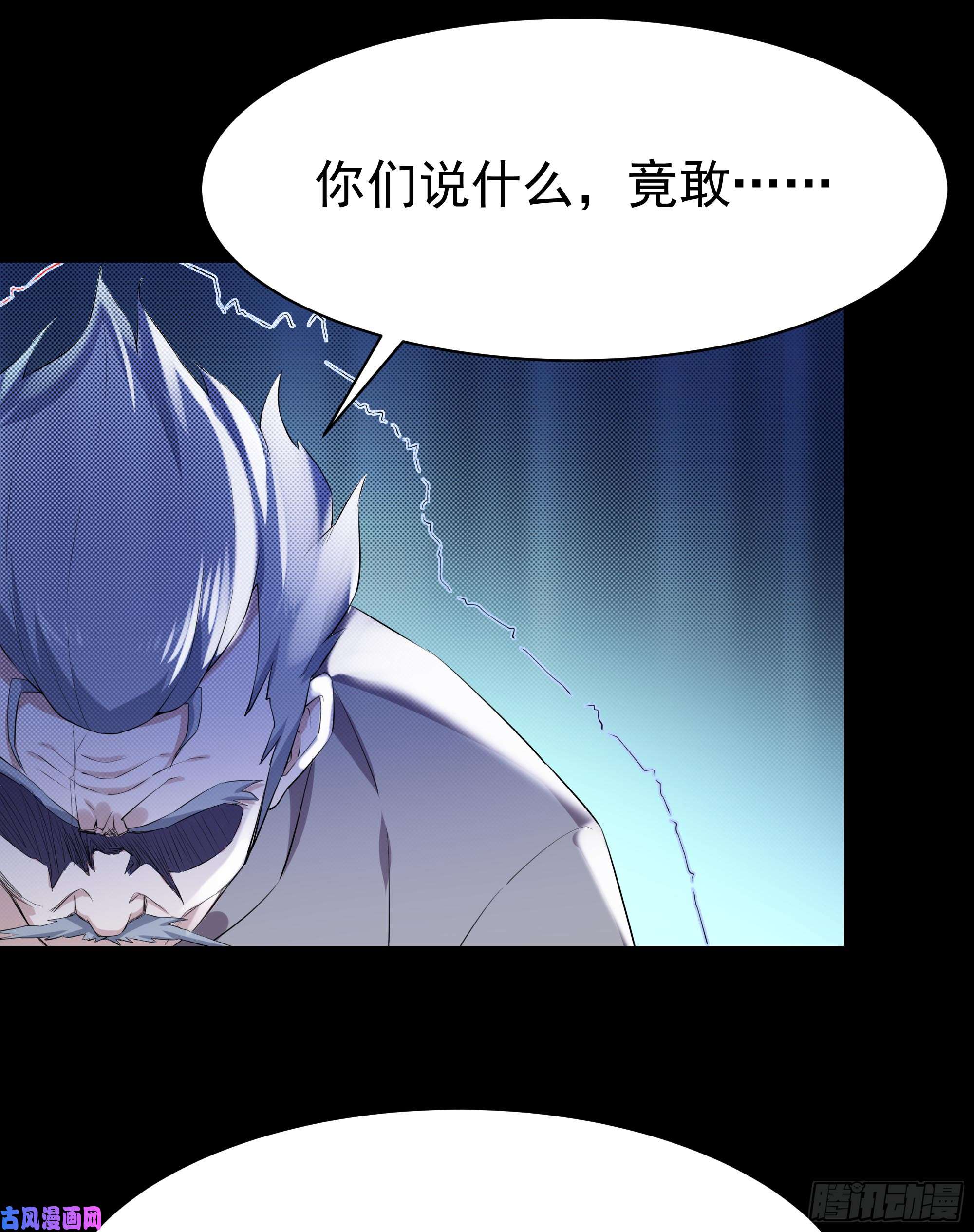 重生都市天尊第104话 三个武尊