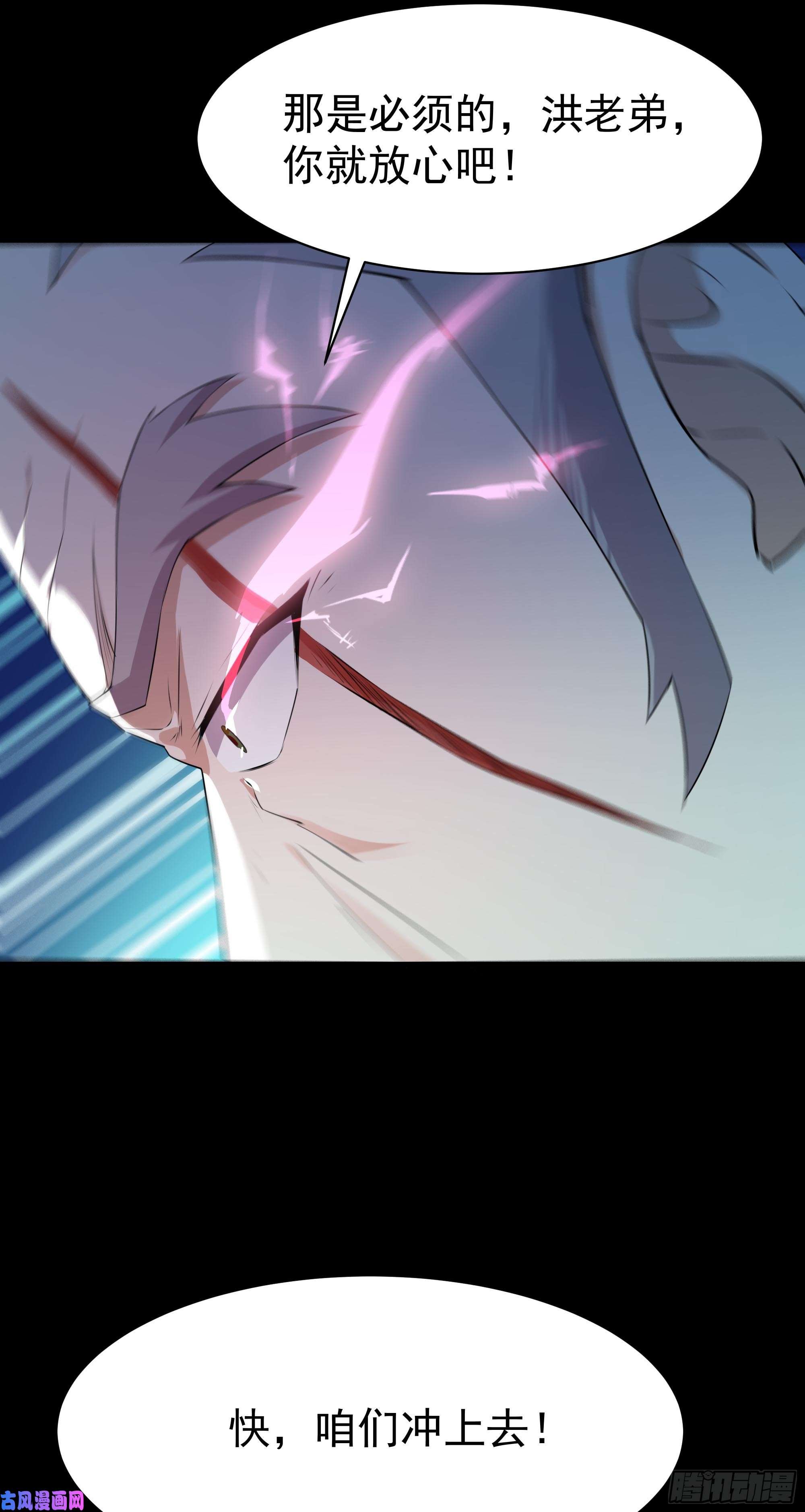重生都市天尊第104话 三个武尊