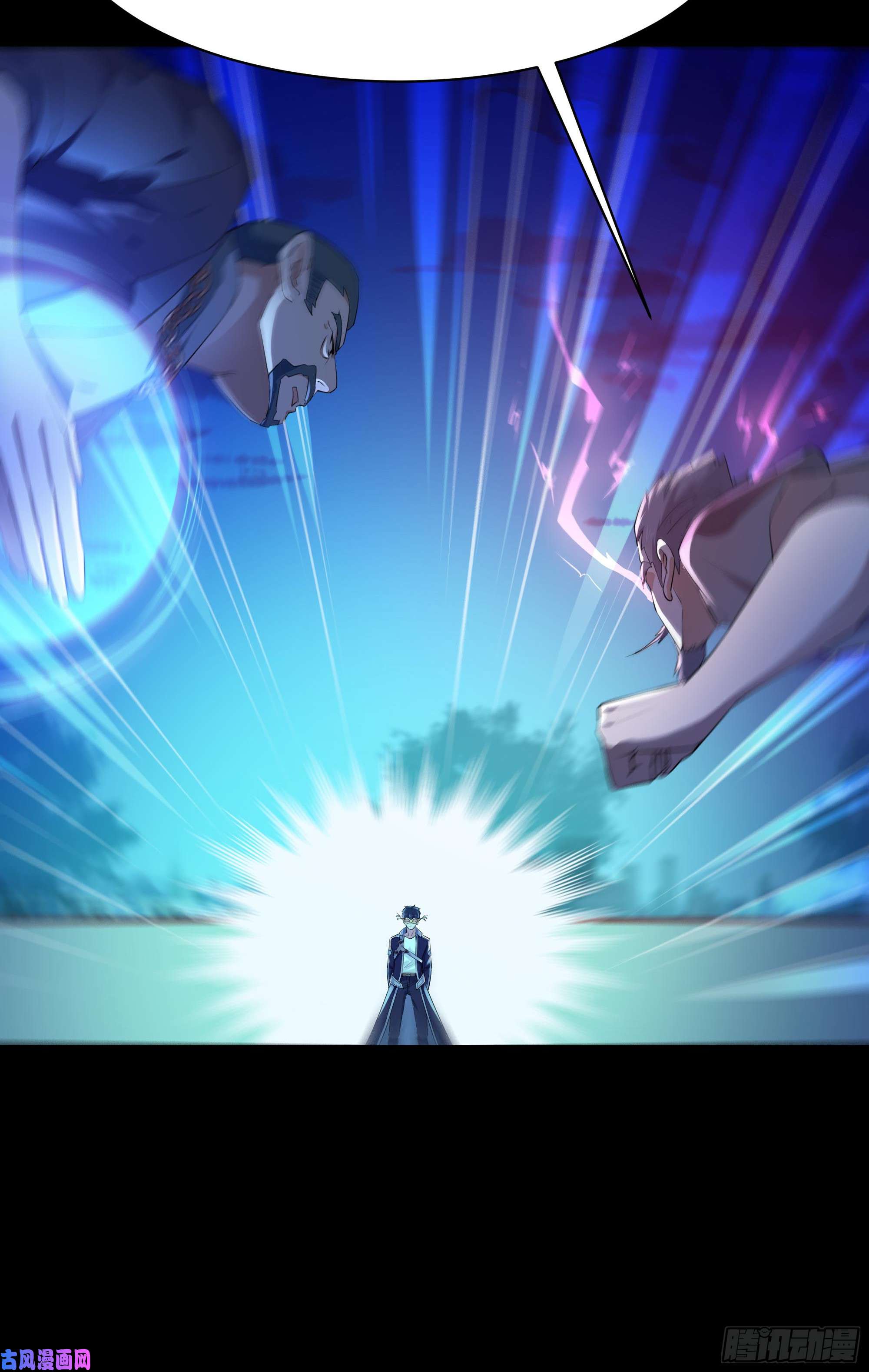 重生都市天尊第104话 三个武尊
