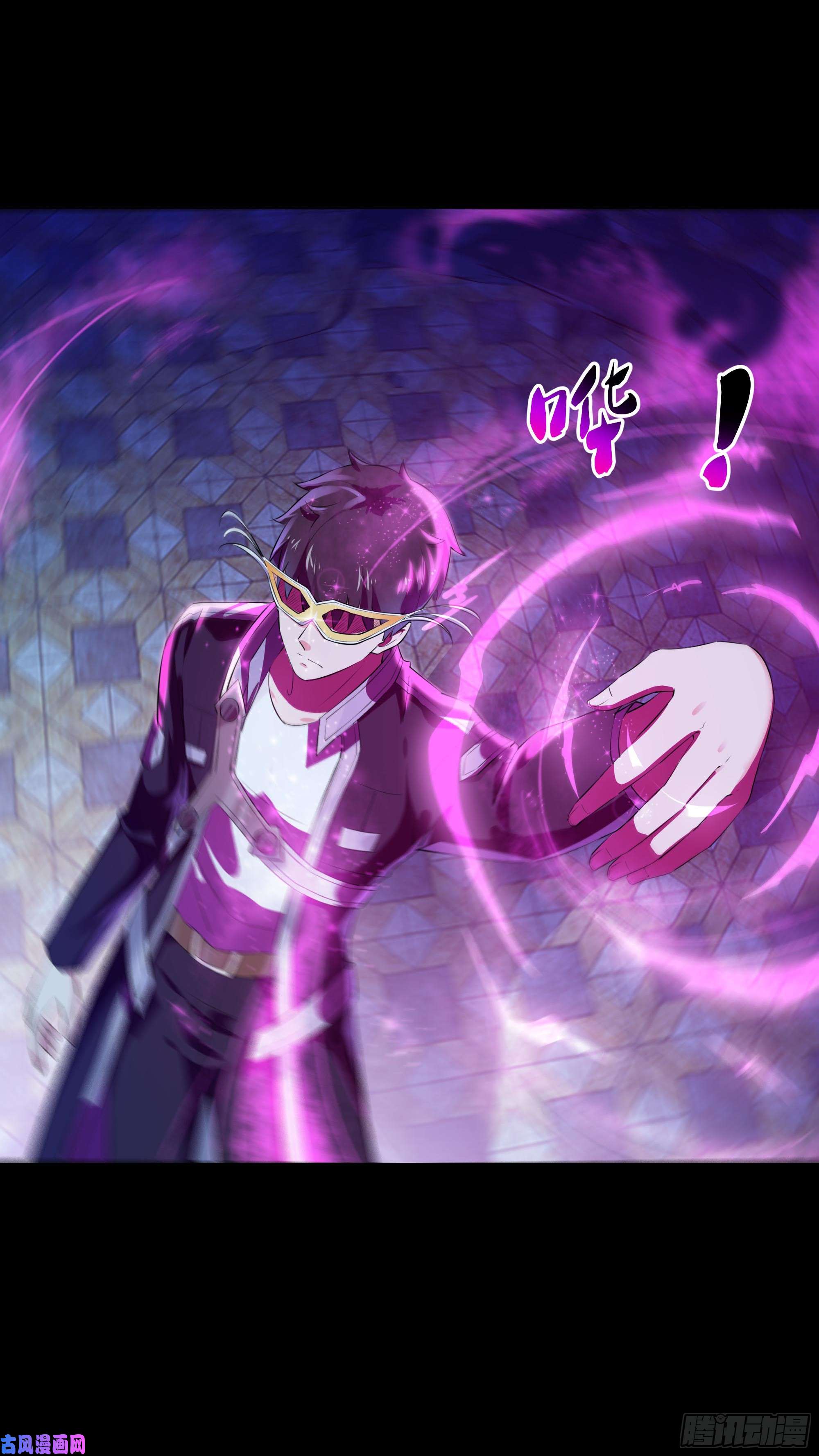 重生都市天尊第104话 三个武尊