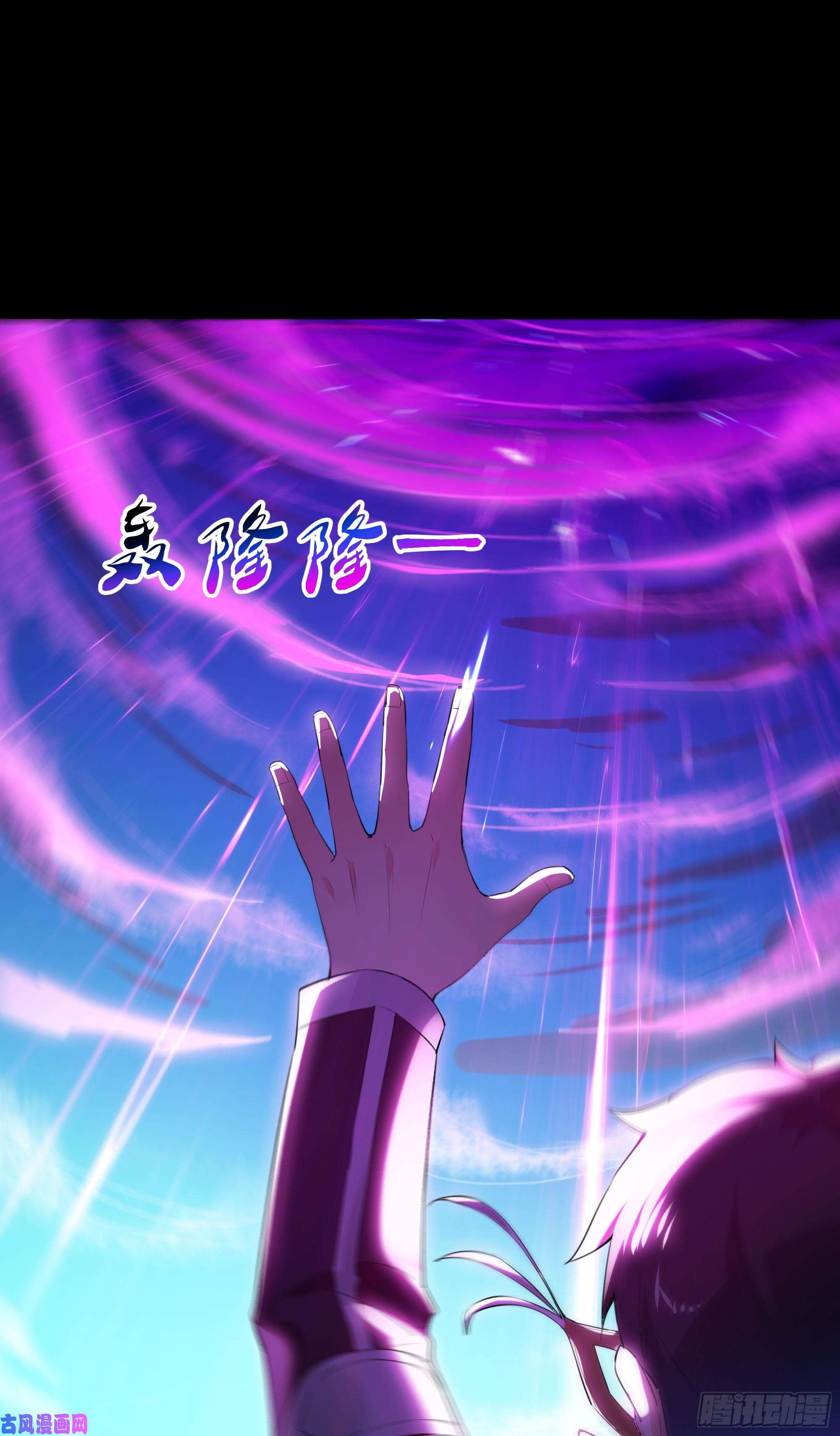 重生都市天尊第104话 三个武尊