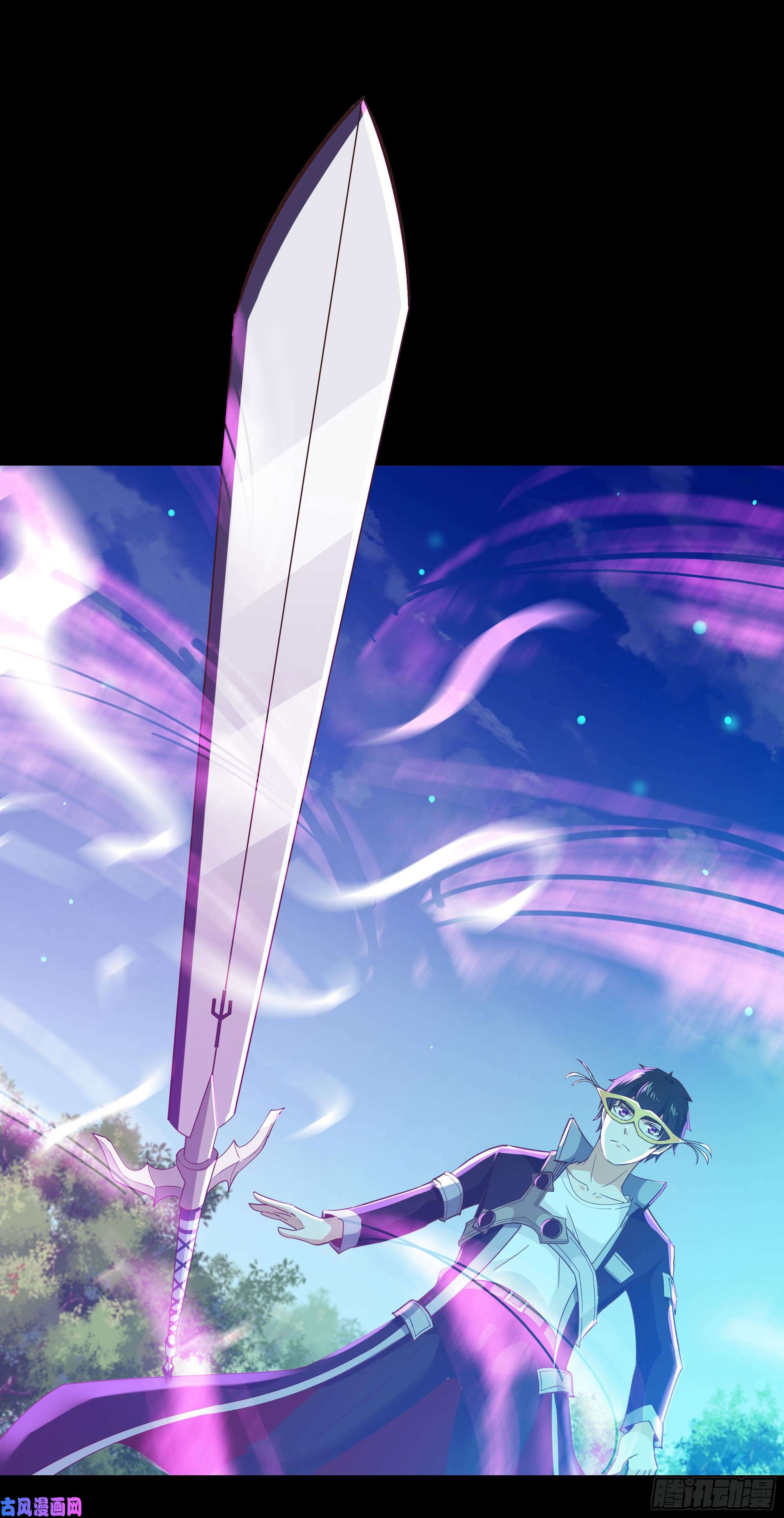 重生都市天尊第105话 无极真经