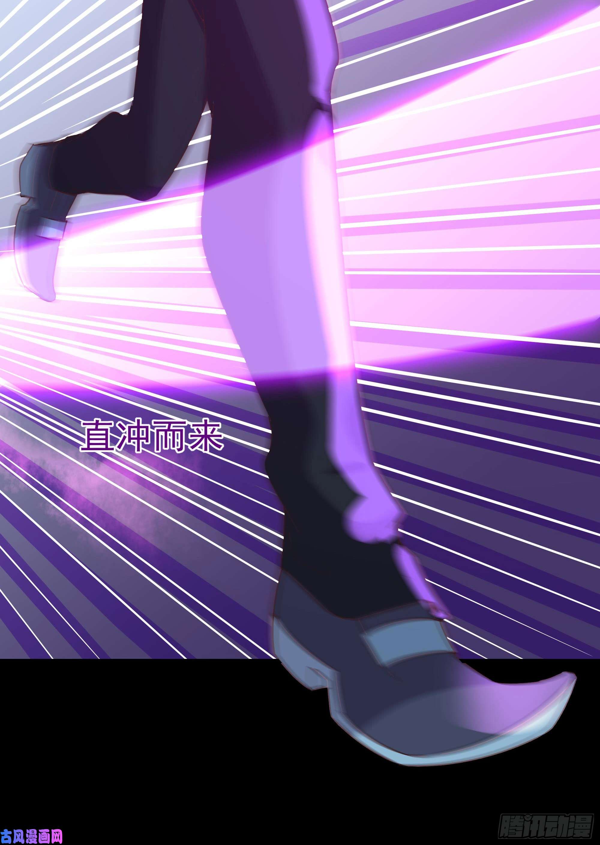 重生都市天尊第105话 无极真经