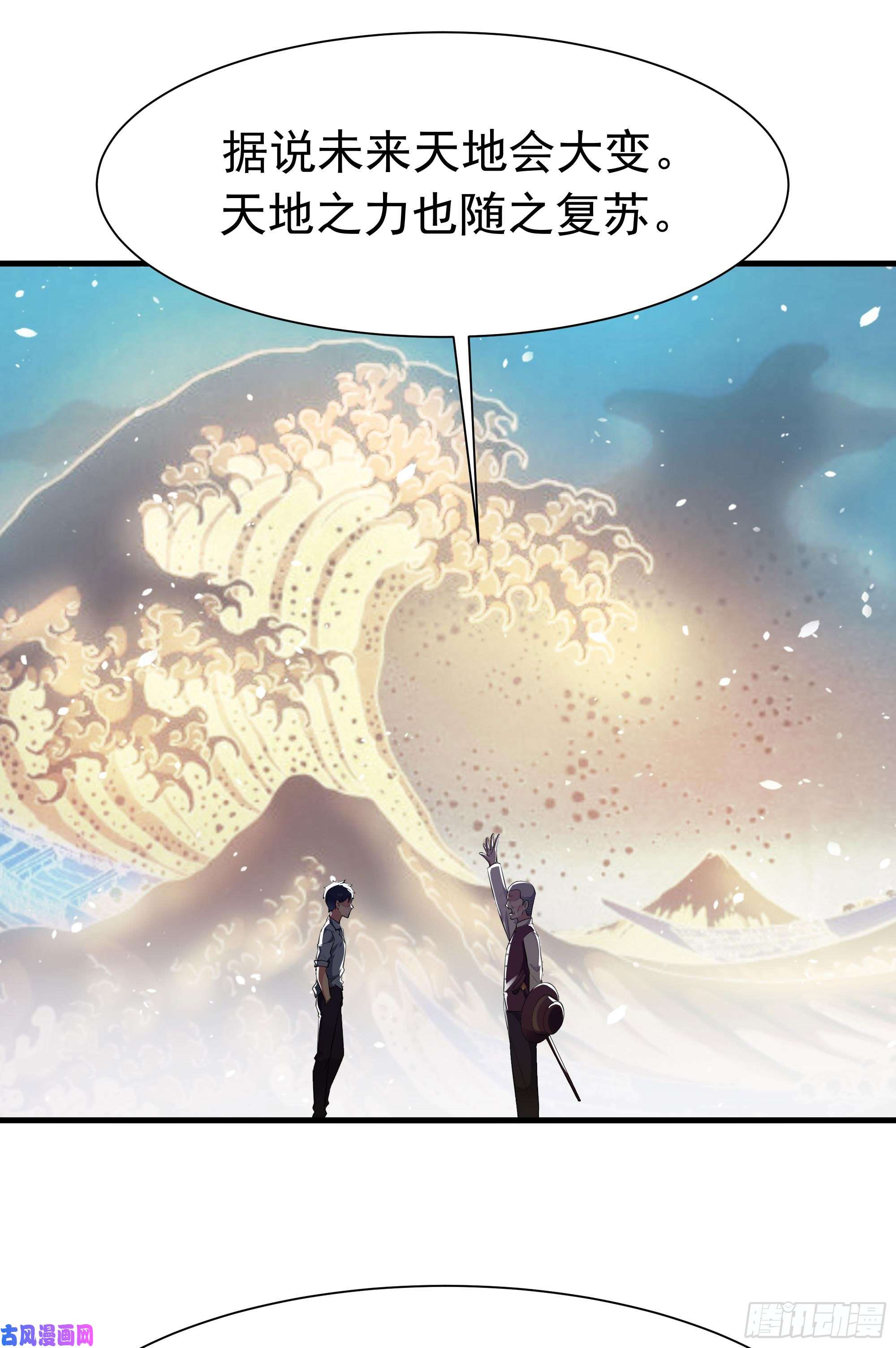 重生都市天尊第106话 薛父纠缠