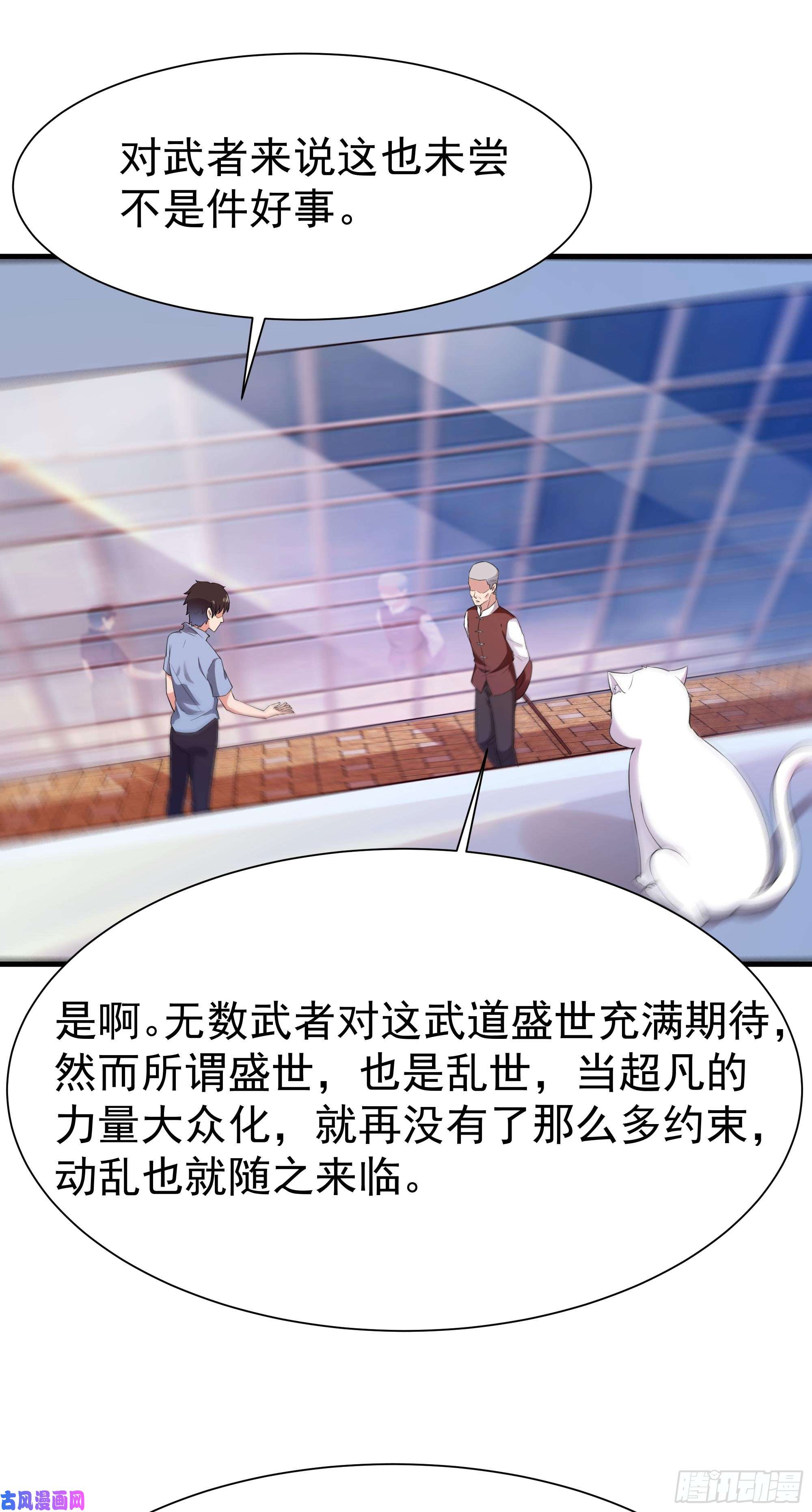 重生都市天尊第106话 薛父纠缠