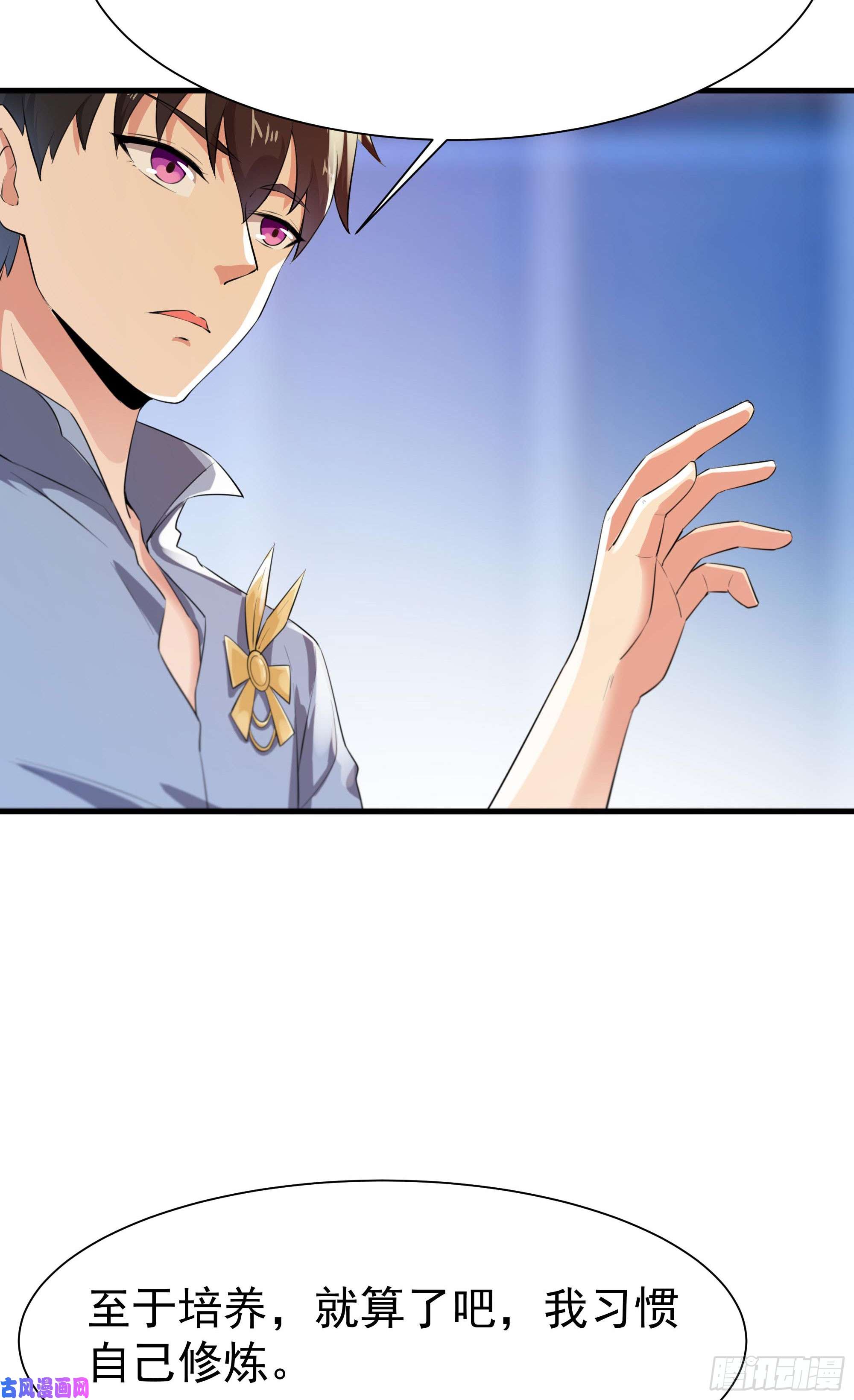 重生都市天尊第106话 薛父纠缠