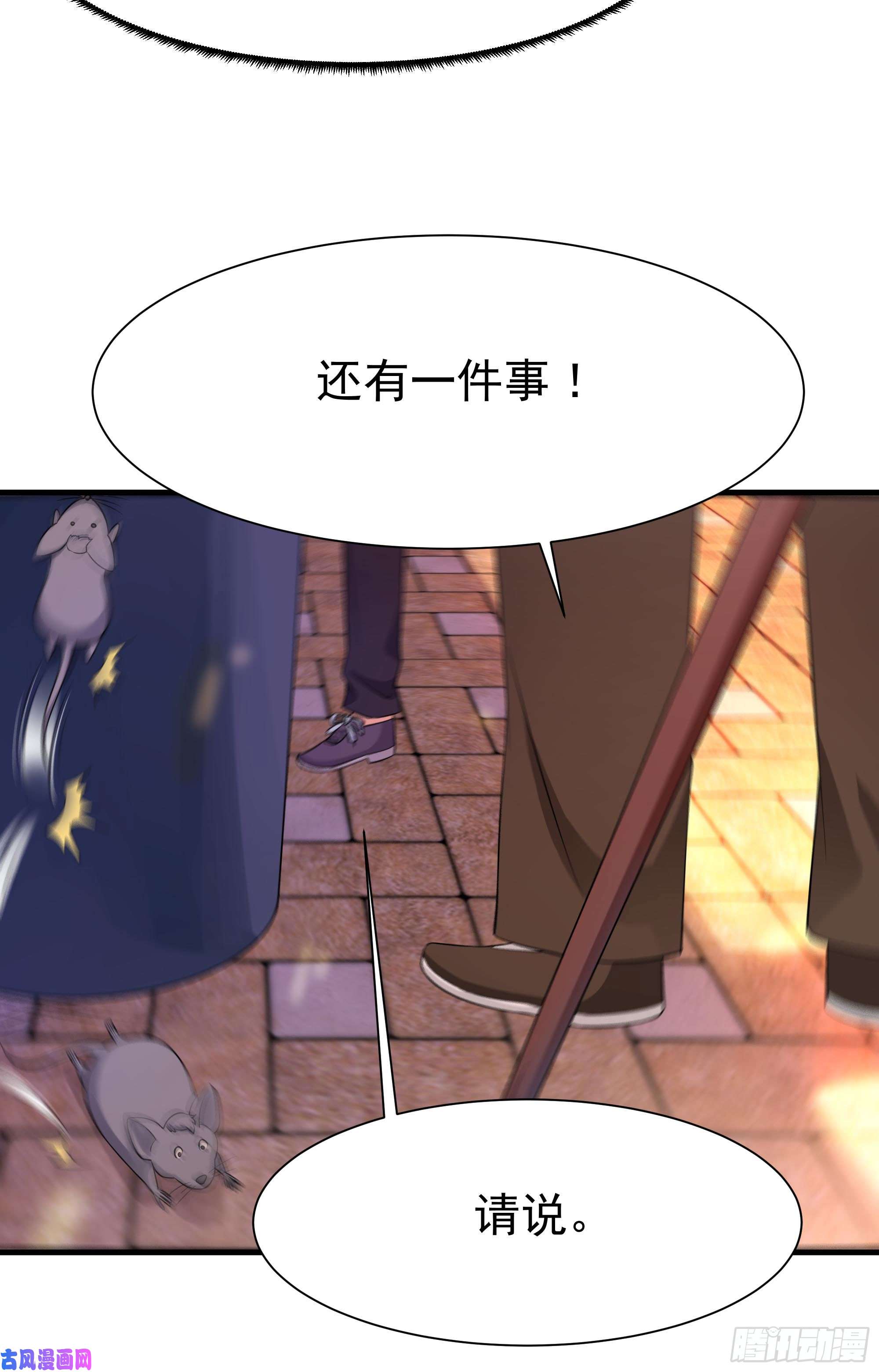 重生都市天尊第106话 薛父纠缠