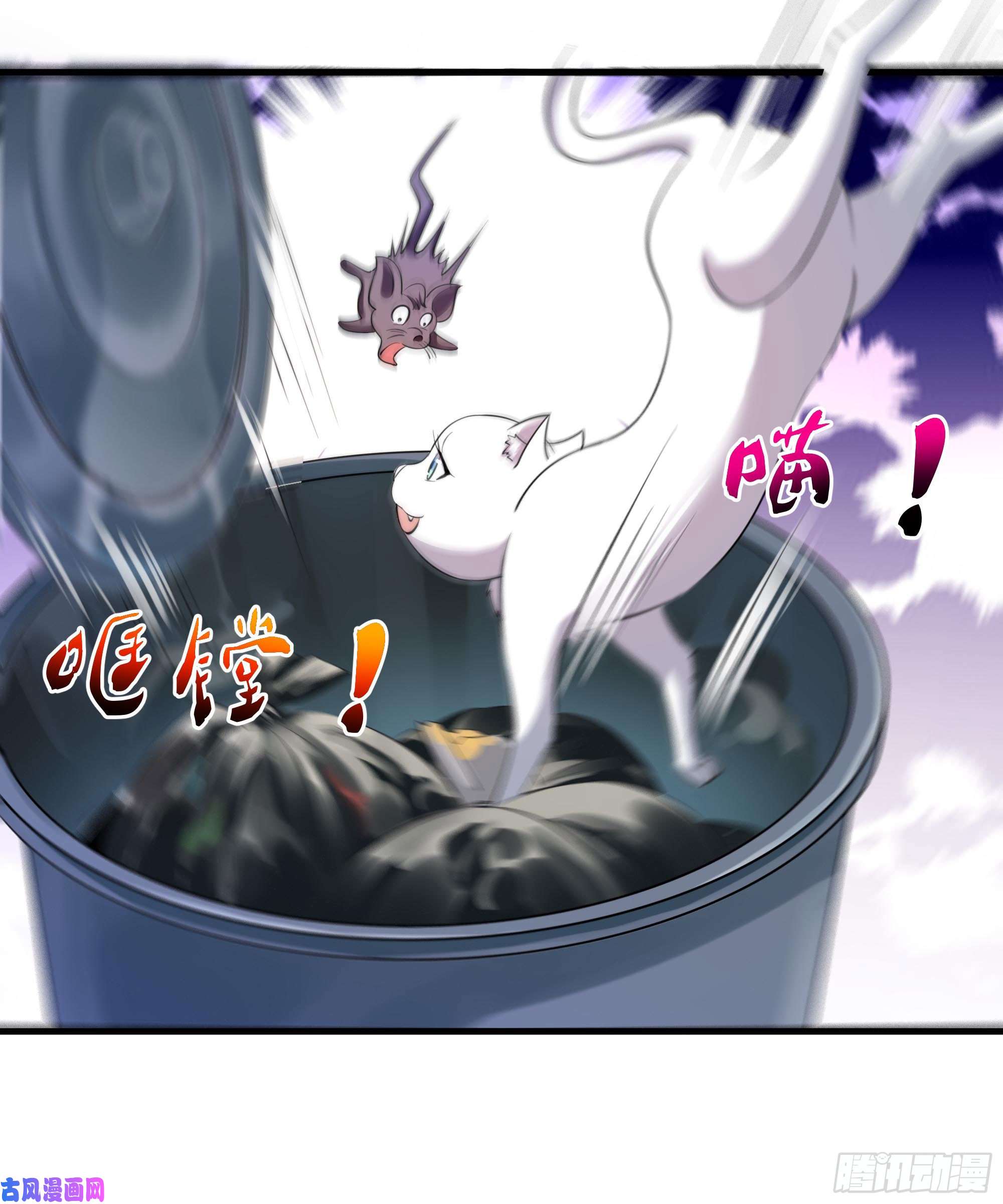 重生都市天尊第106话 薛父纠缠