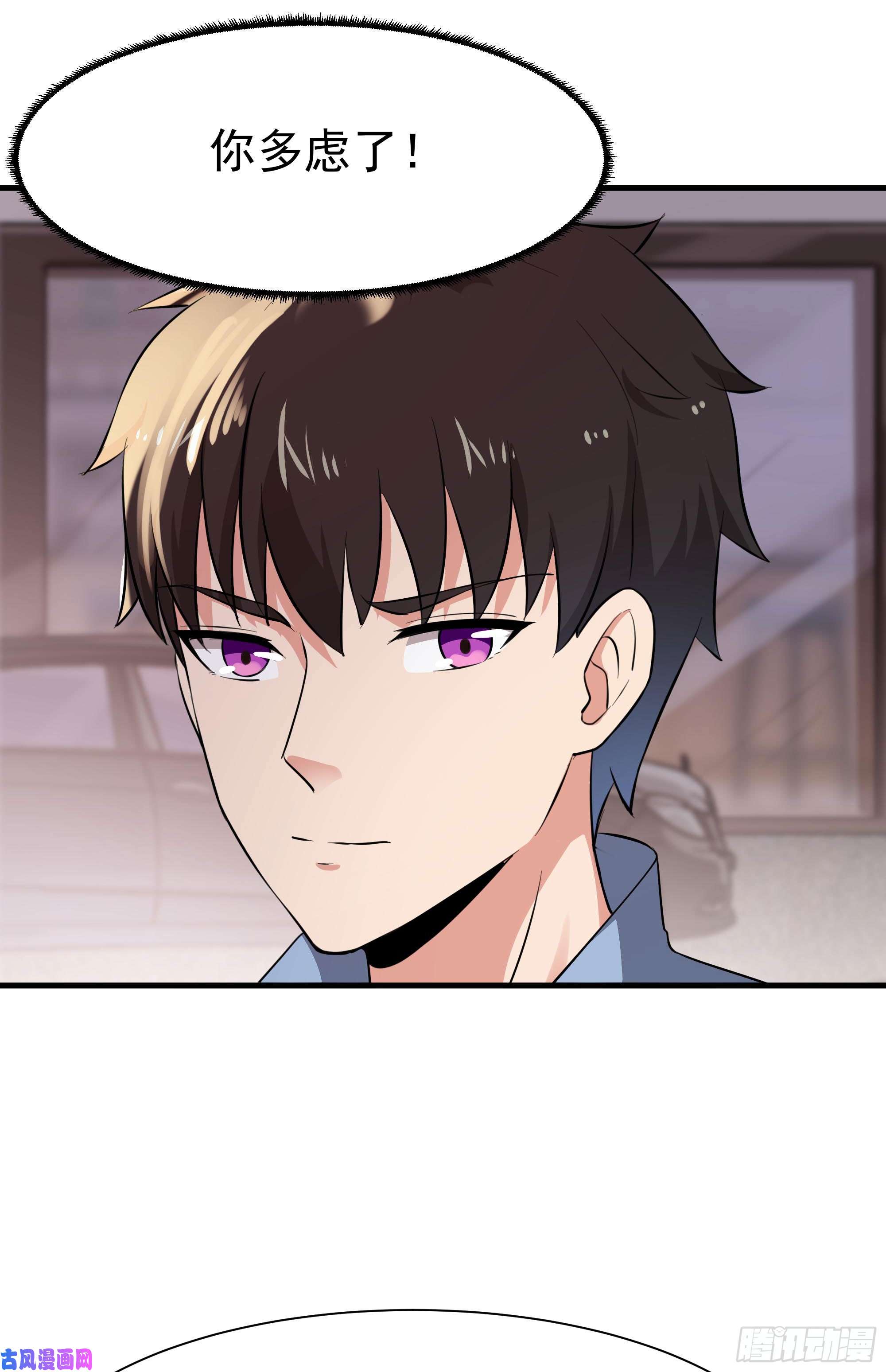 重生都市天尊第106话 薛父纠缠