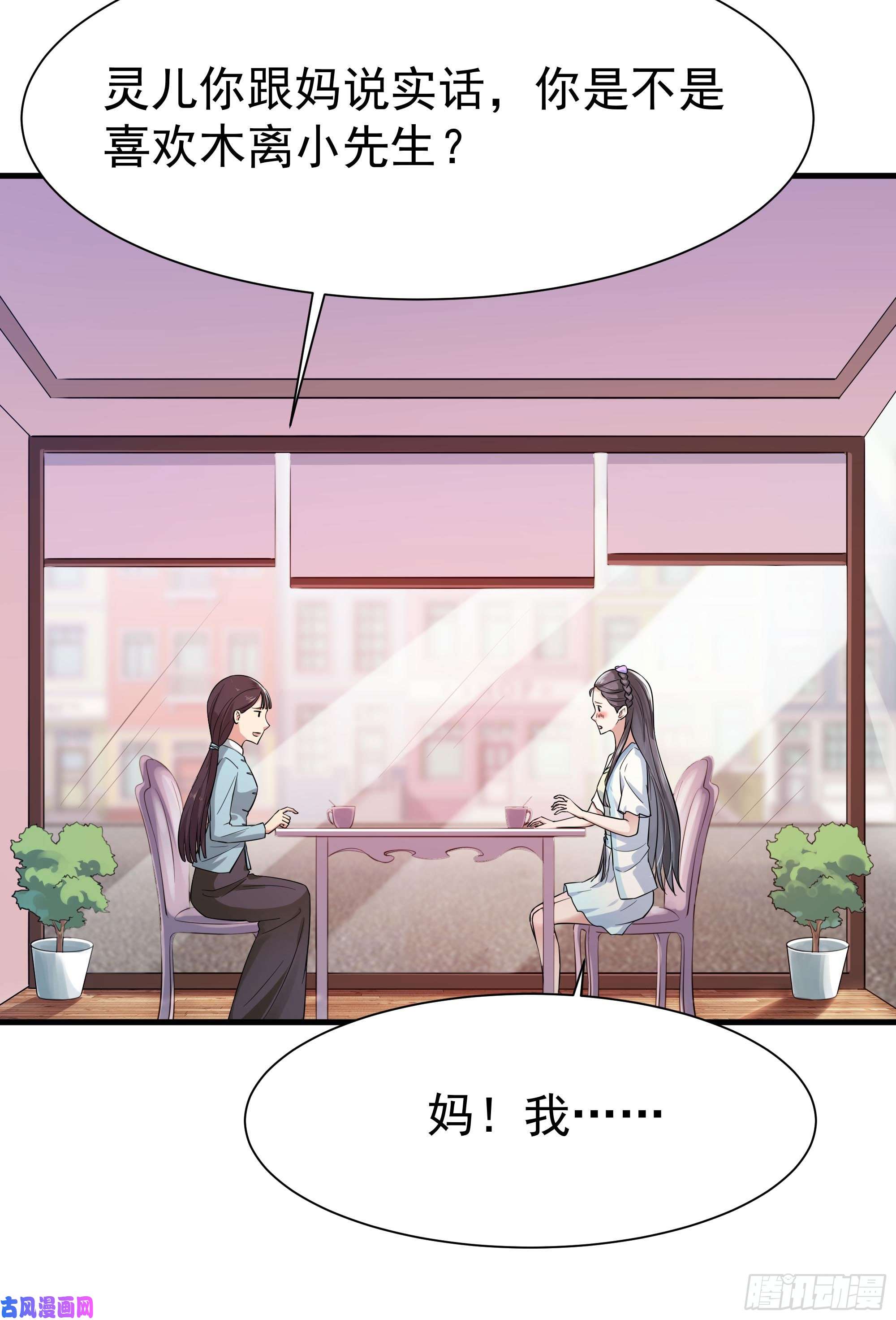 重生都市天尊第106话 薛父纠缠
