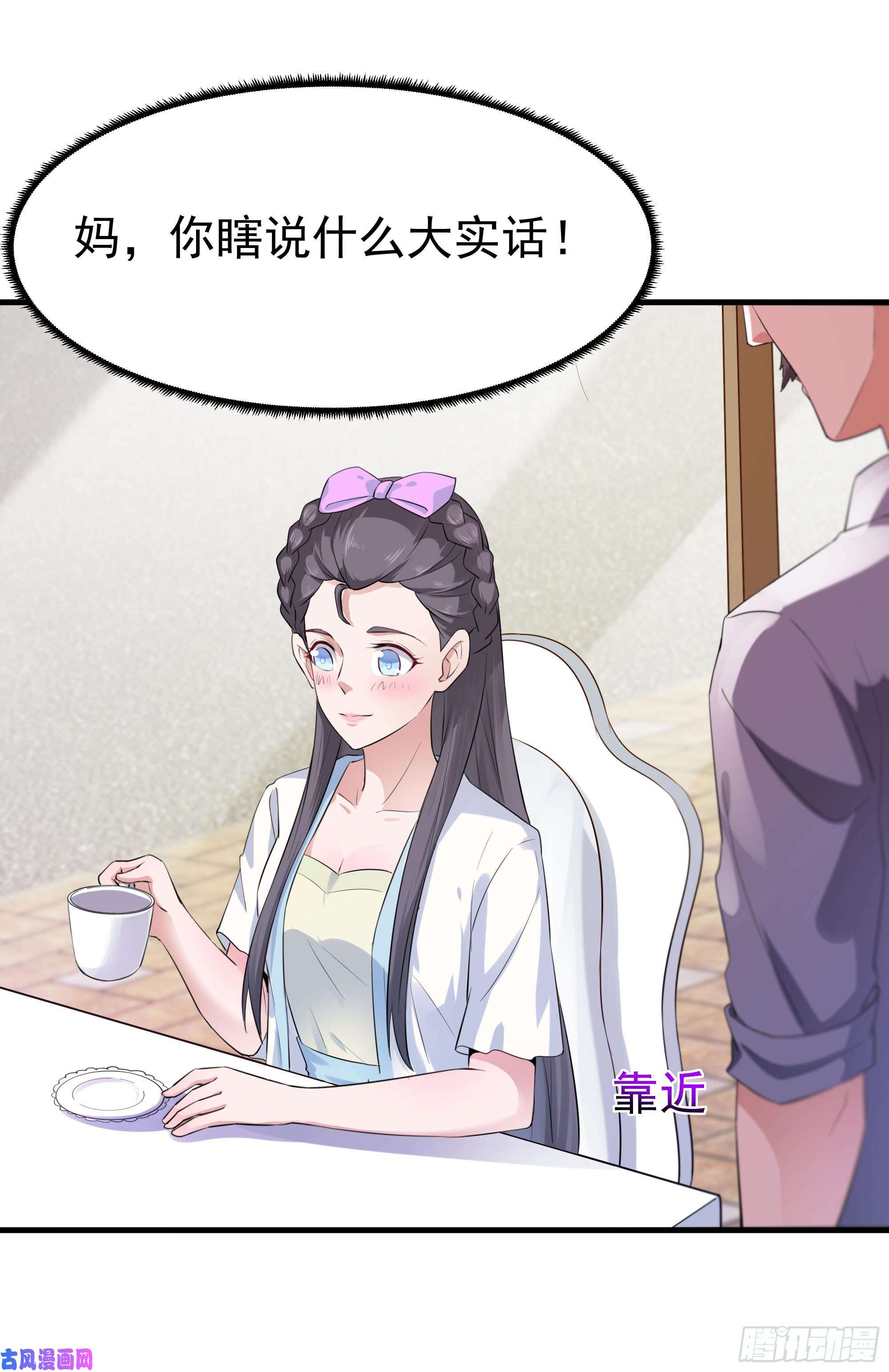 重生都市天尊第106话 薛父纠缠