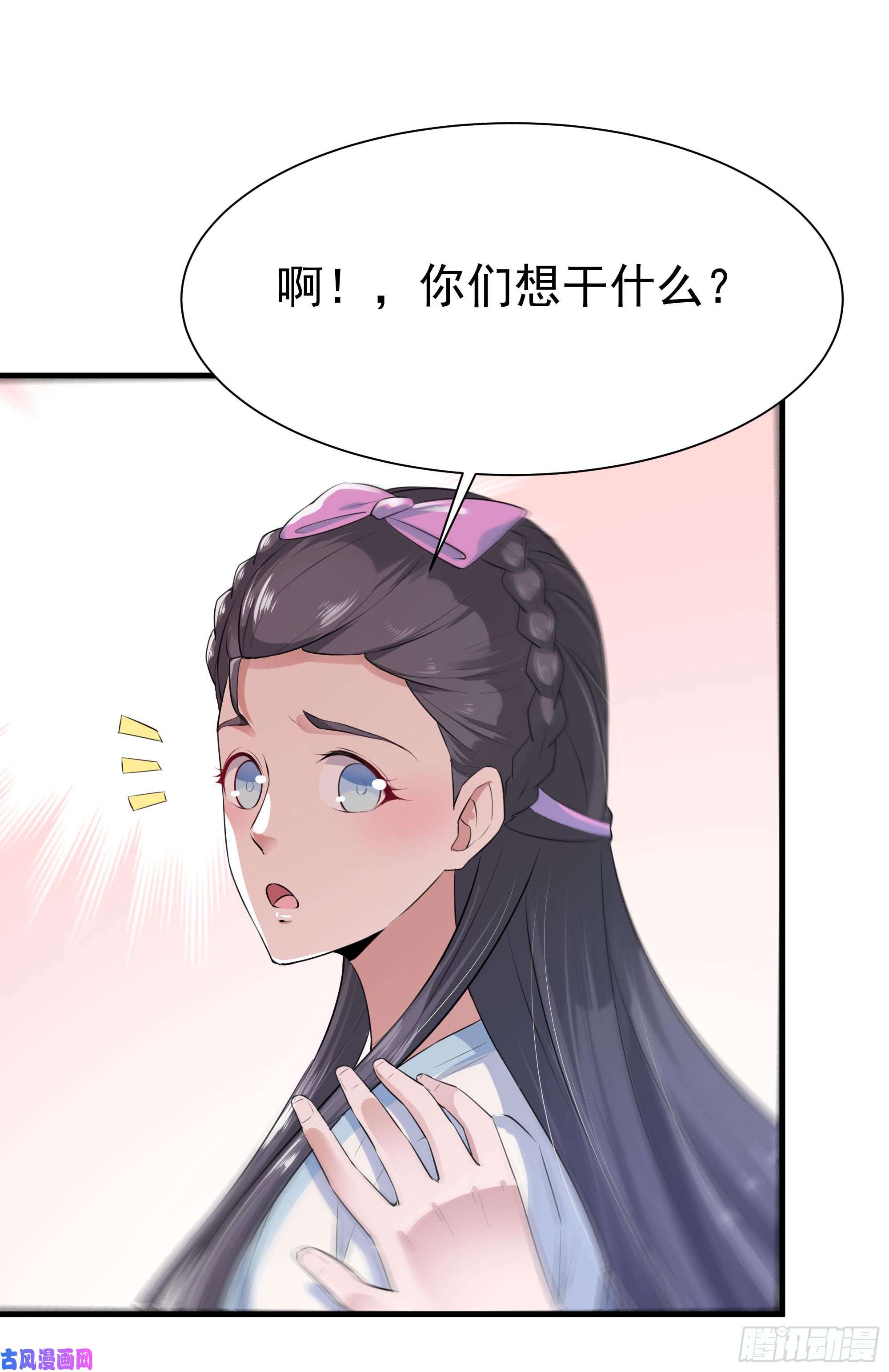 重生都市天尊第106话 薛父纠缠