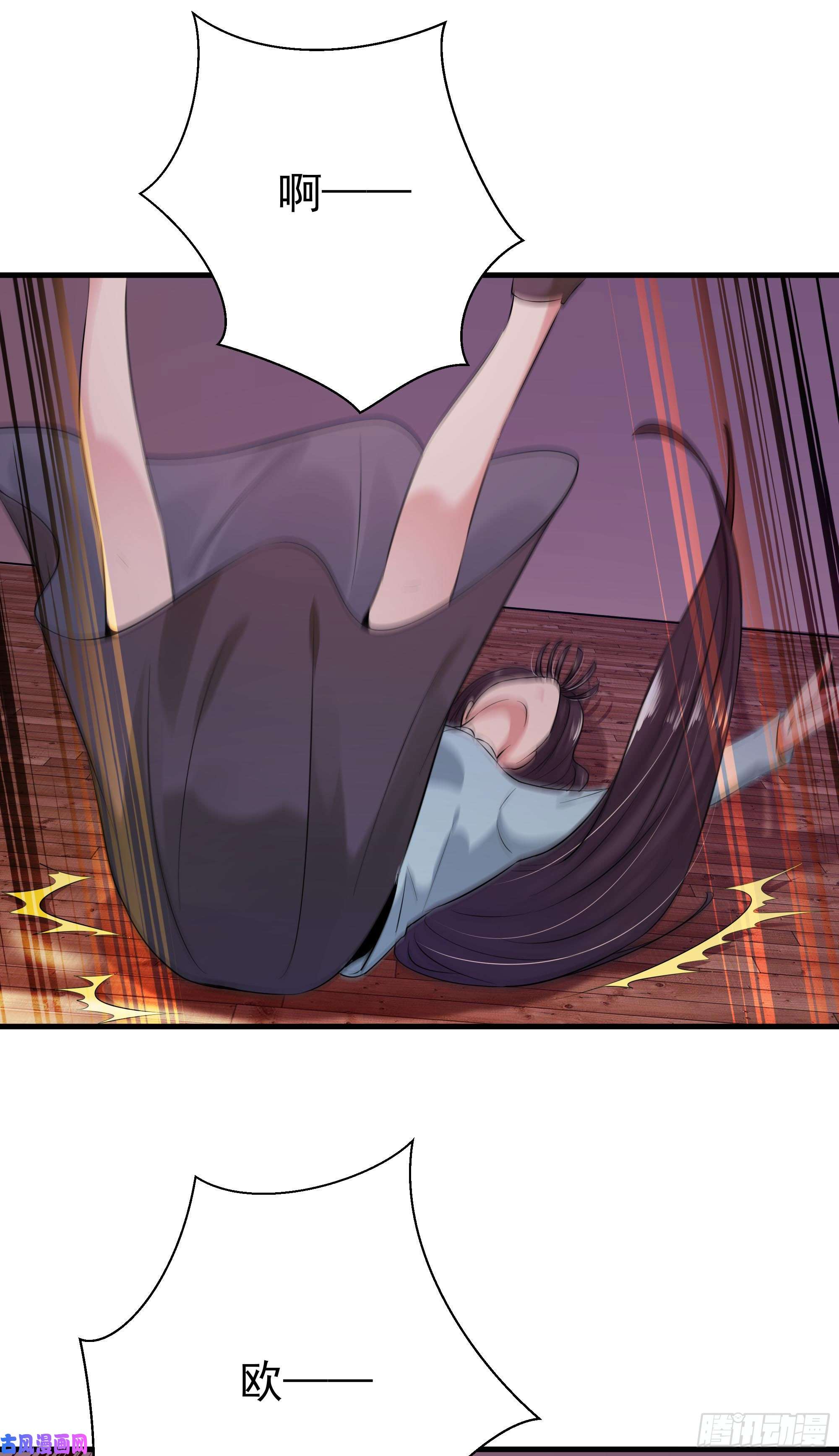 重生都市天尊第106话 薛父纠缠