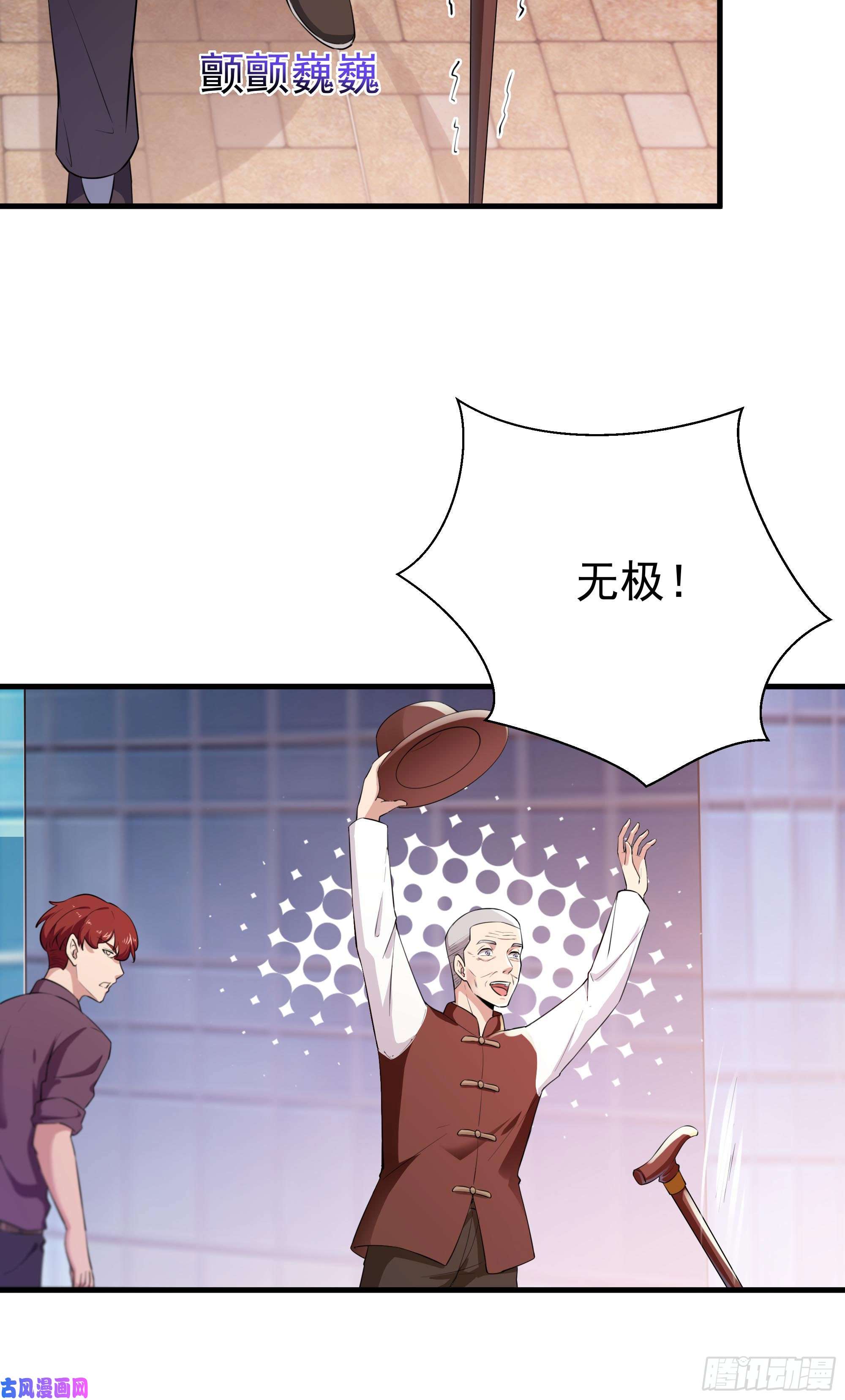 重生都市天尊第106话 薛父纠缠