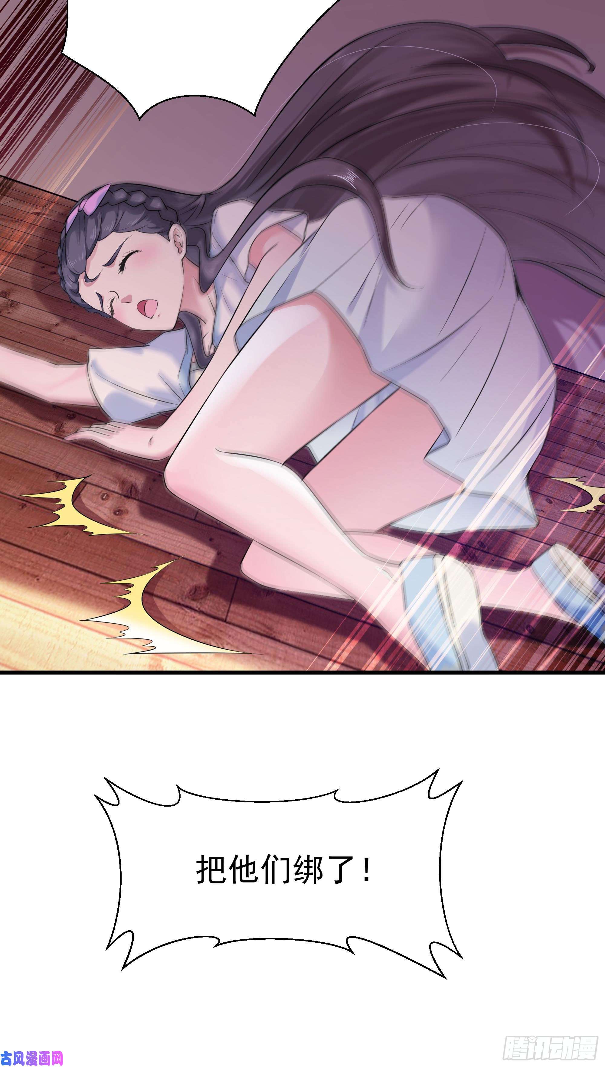 重生都市天尊第106话 薛父纠缠