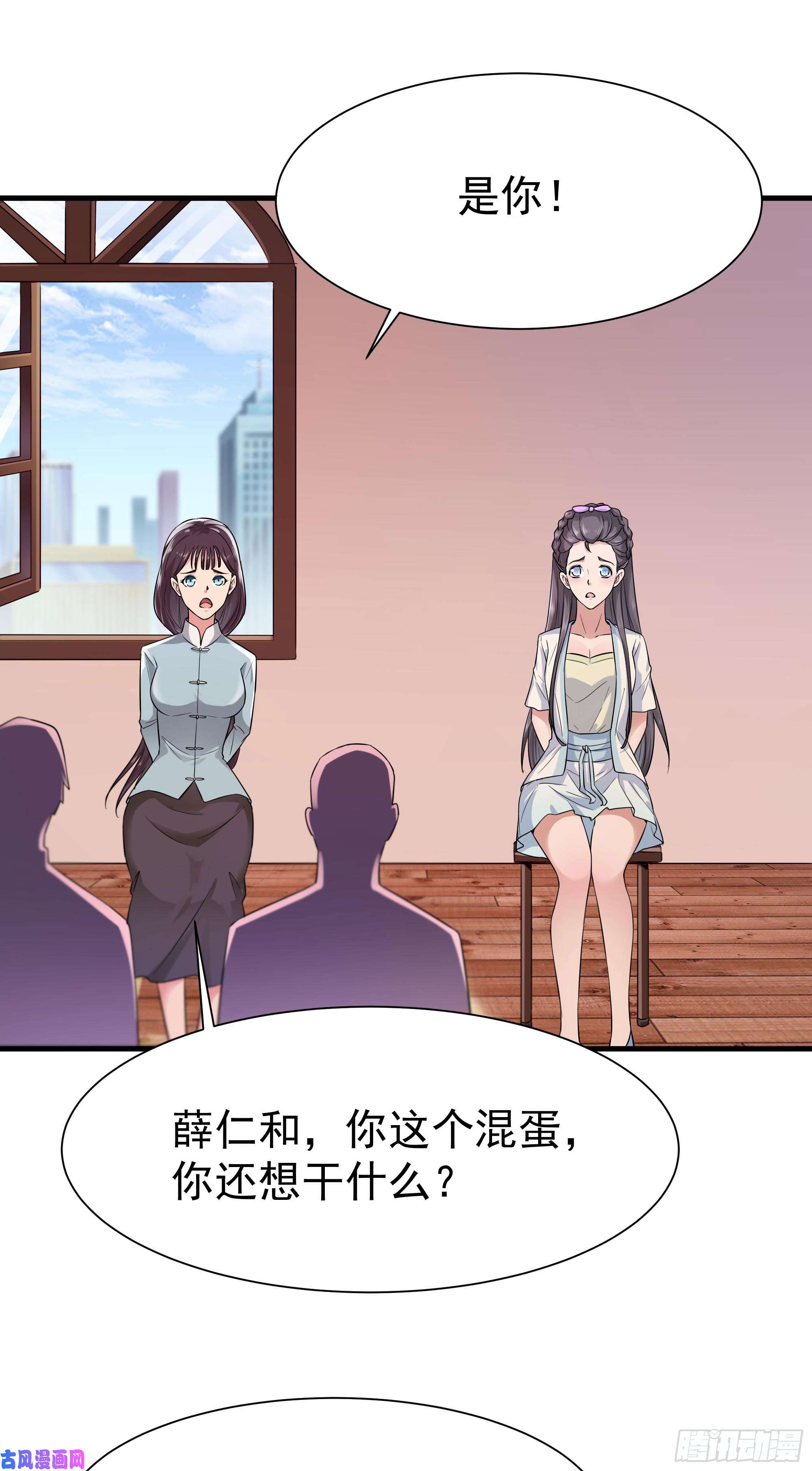 重生都市天尊第106话 薛父纠缠