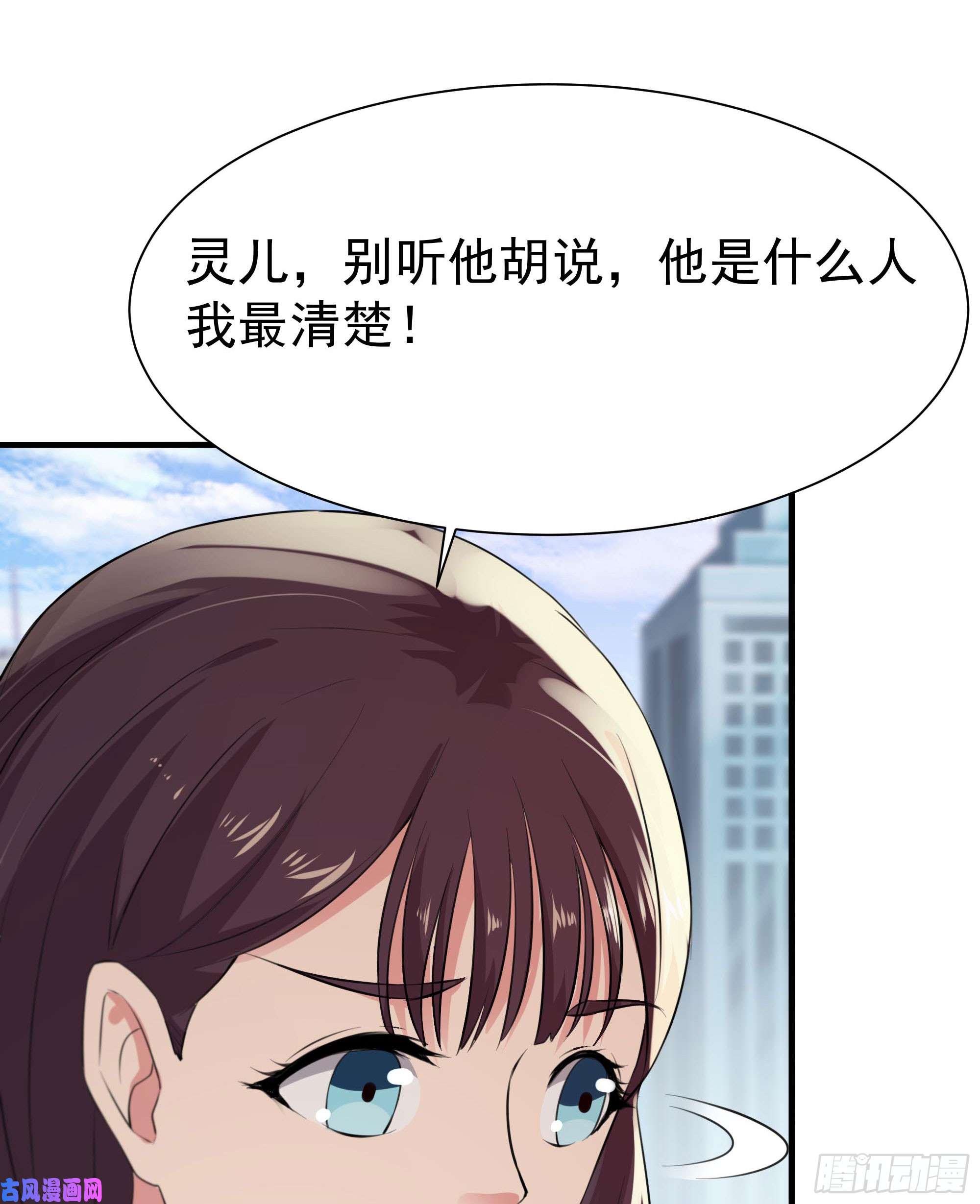 重生都市天尊第106话 薛父纠缠