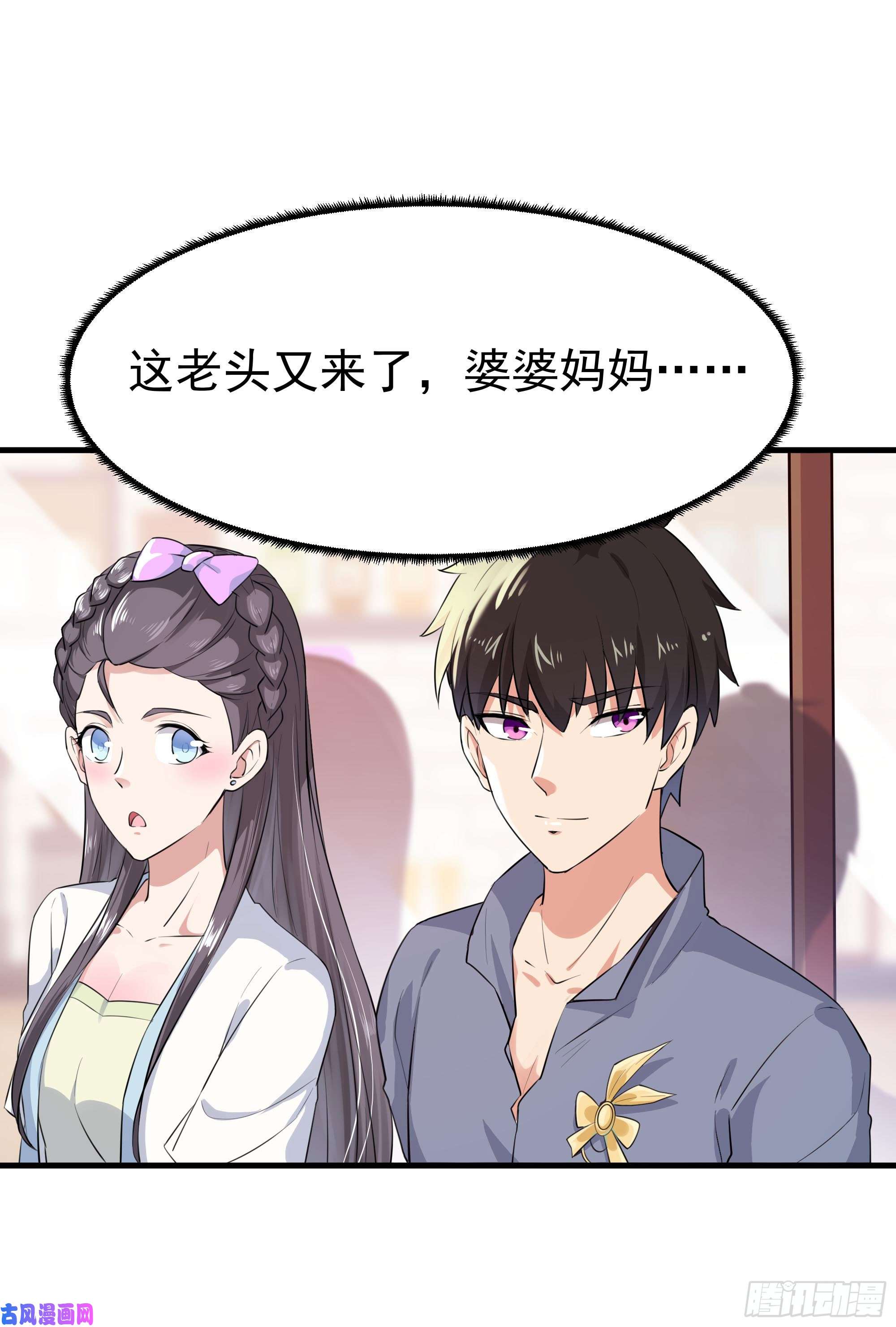 重生都市天尊第106话 薛父纠缠