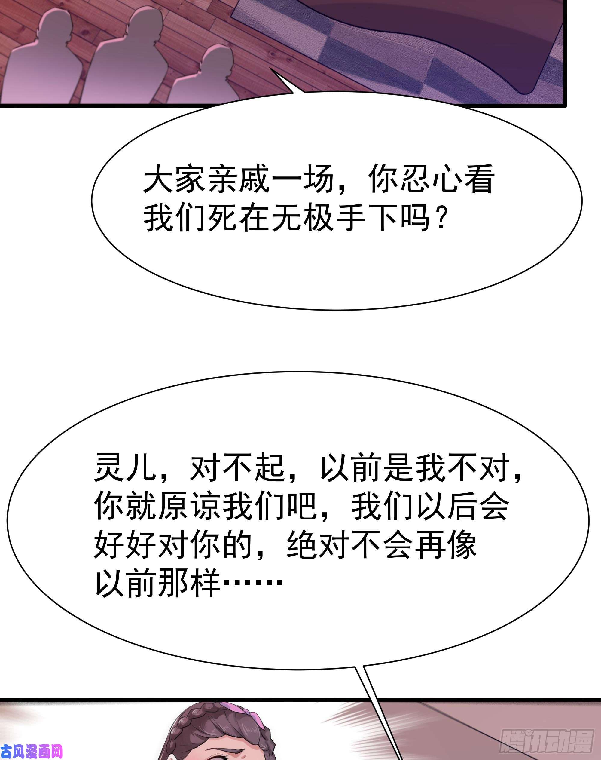 重生都市天尊第106话 薛父纠缠