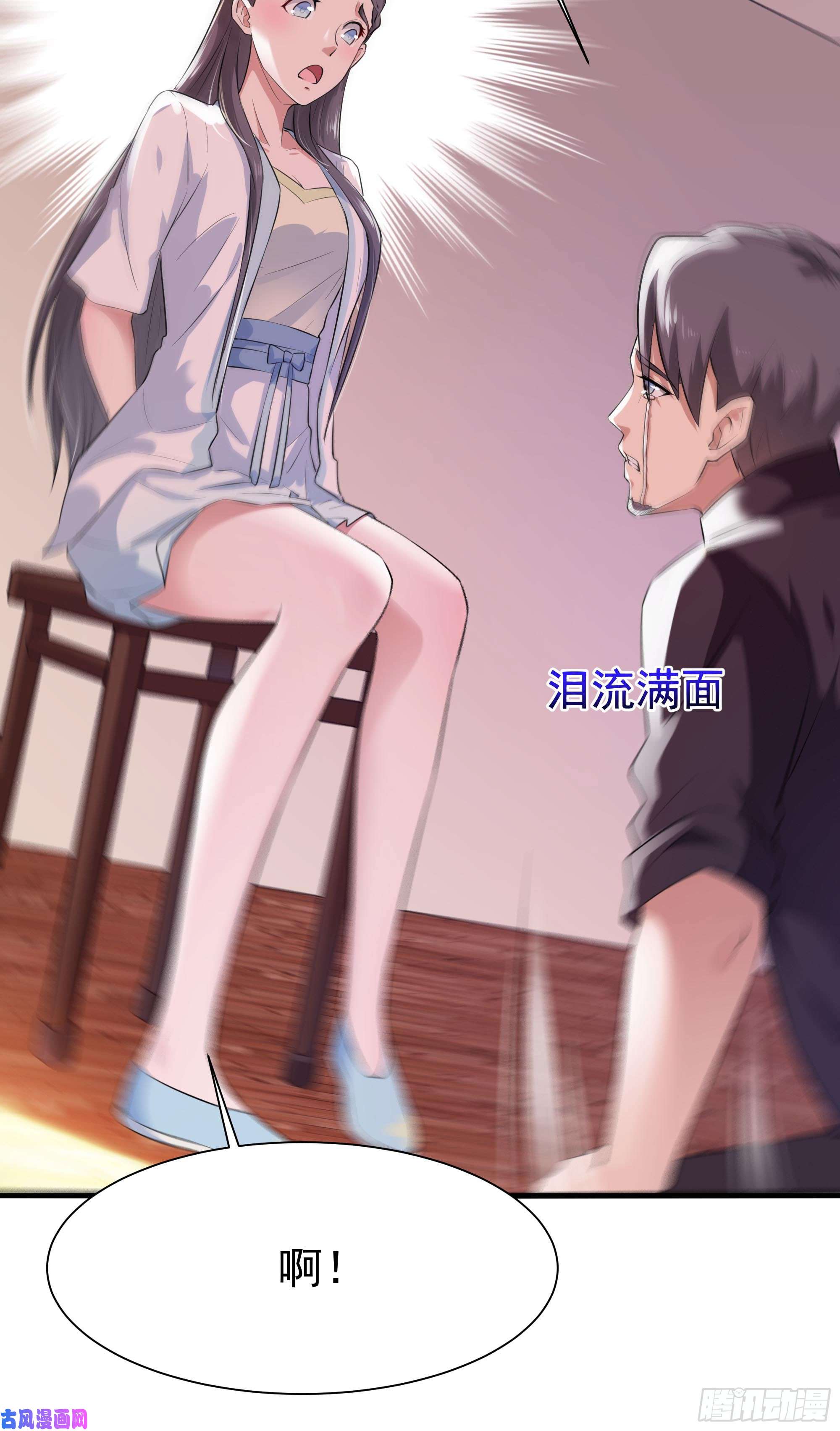 重生都市天尊第106话 薛父纠缠